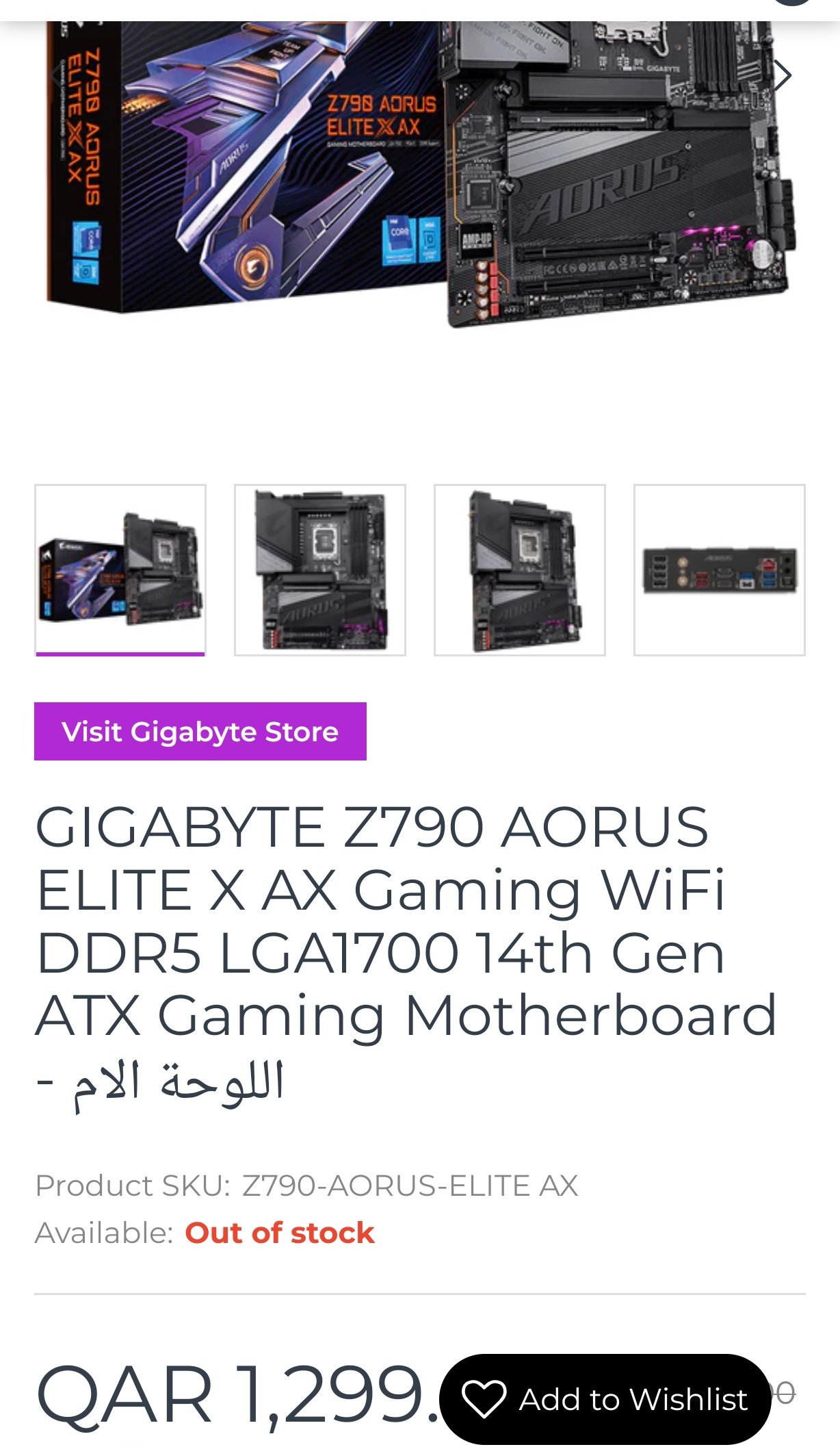 High Performance Gaming Bundle  - Image 2