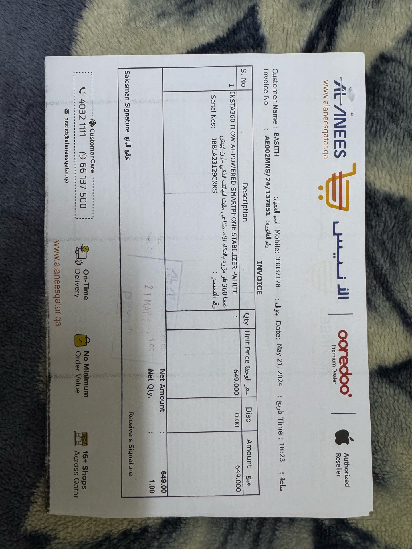 Slide 5