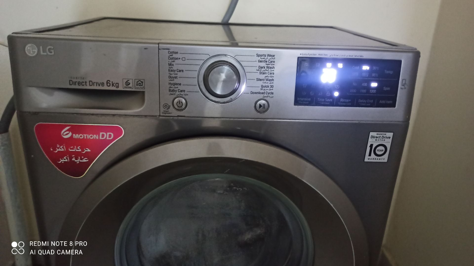 LG Direct Drive .Front Load Washing Machine  - Image 2