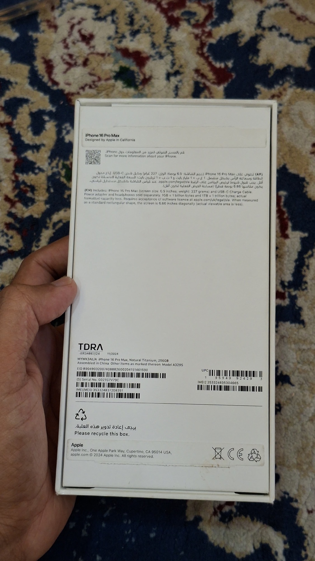iPhone 16 pro max perfect condition  - Image 5