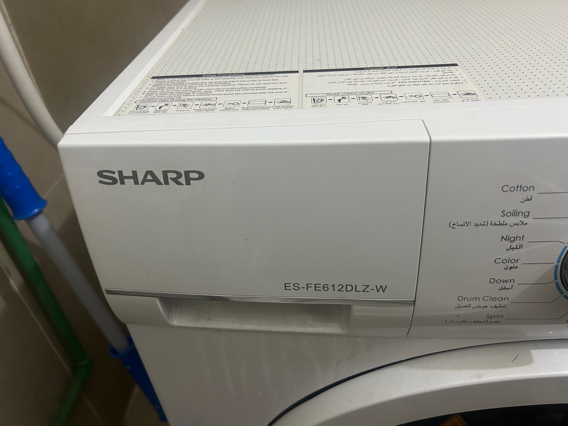 Washing machine for sale - Image 2