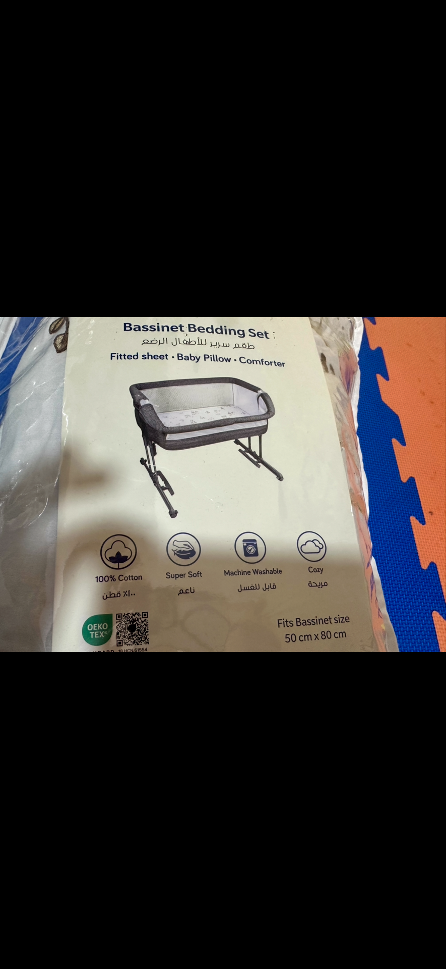 Brand new Bassinet bedding full set. Fits 50x80cm bassinet / cot. - Image 4