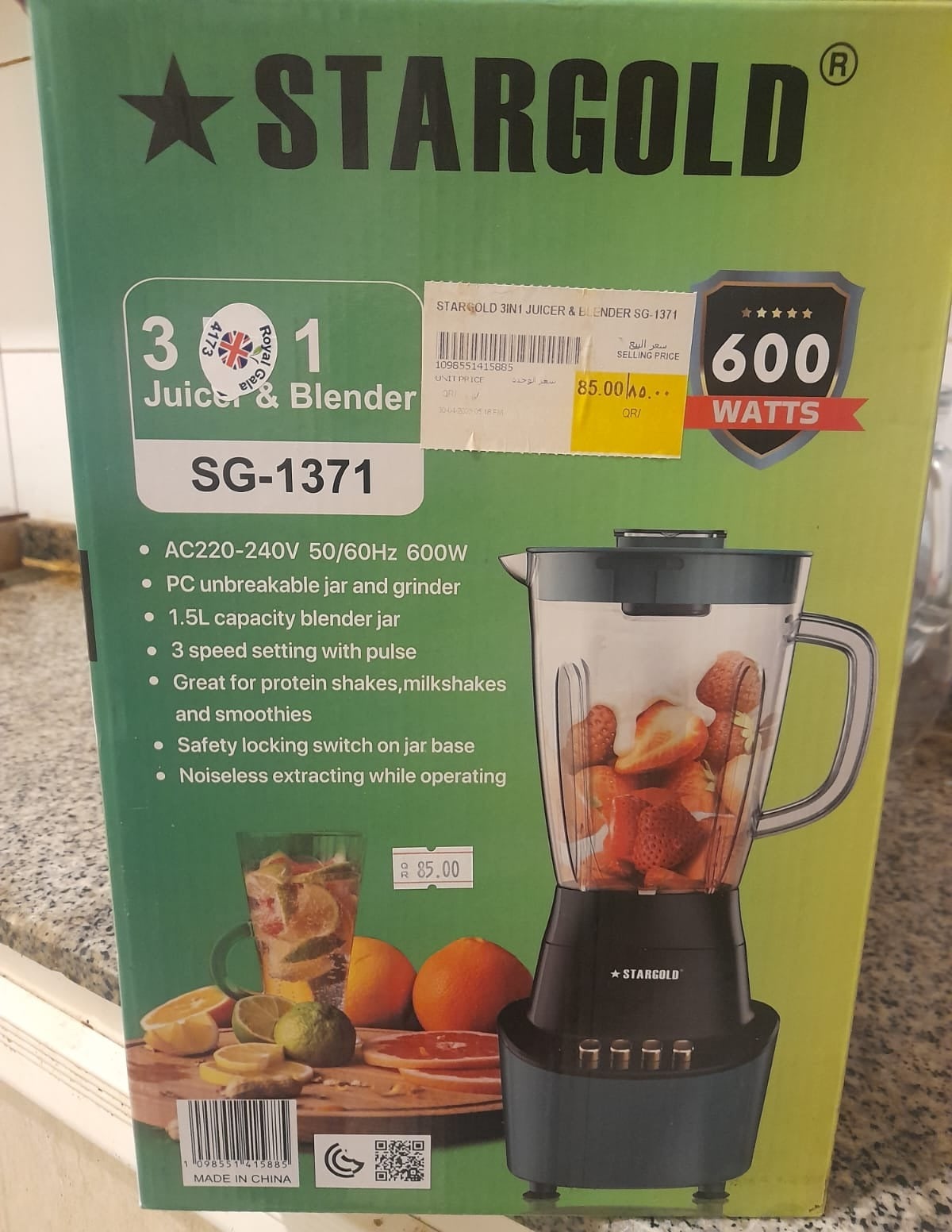 Stargold 3 in 1 Juicer & Blender Model:SG-1371, 600 watts. 3 Jars - Image 2