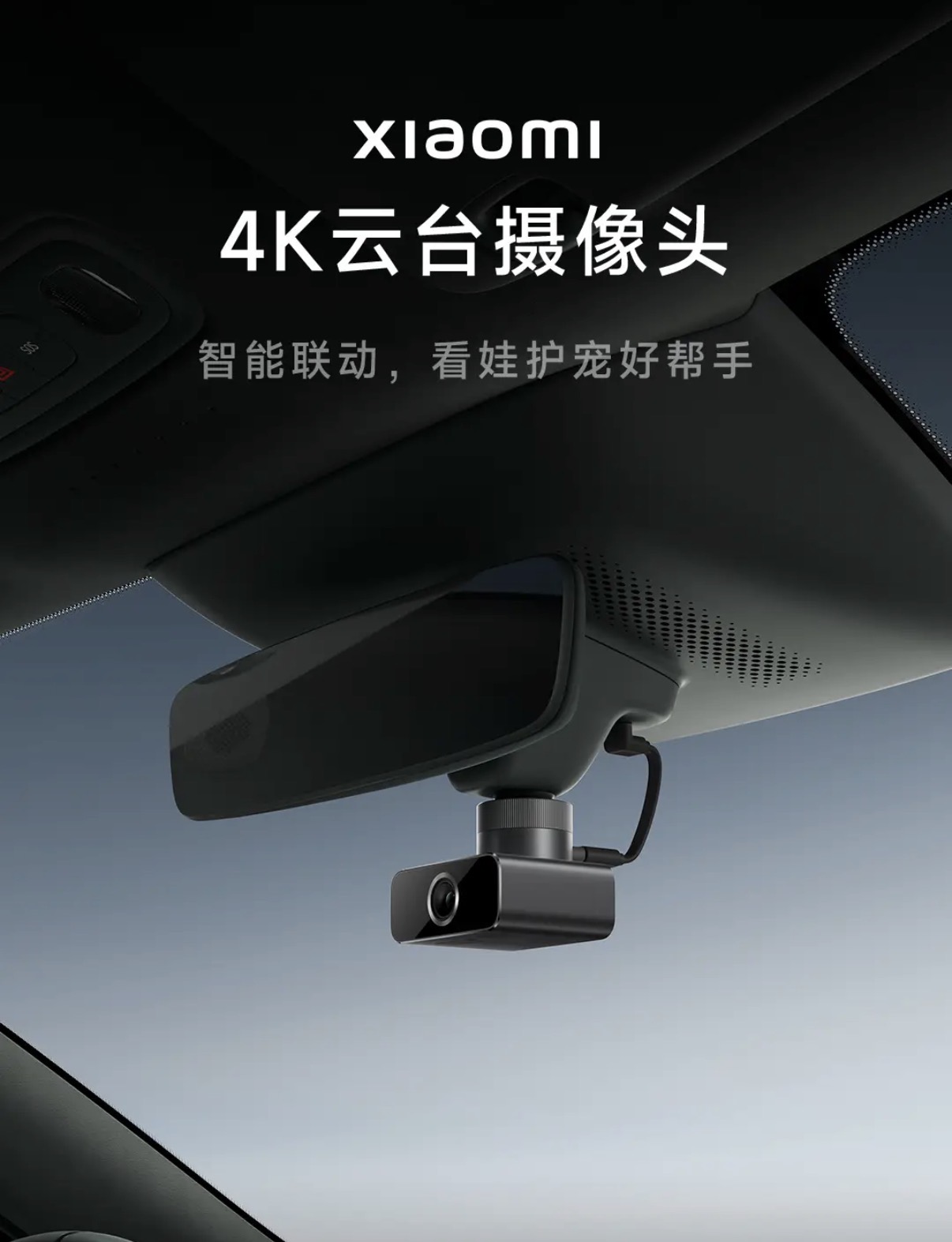 كاميرا داش Original 4K Xiaomi SU7 YU7 - Image 6