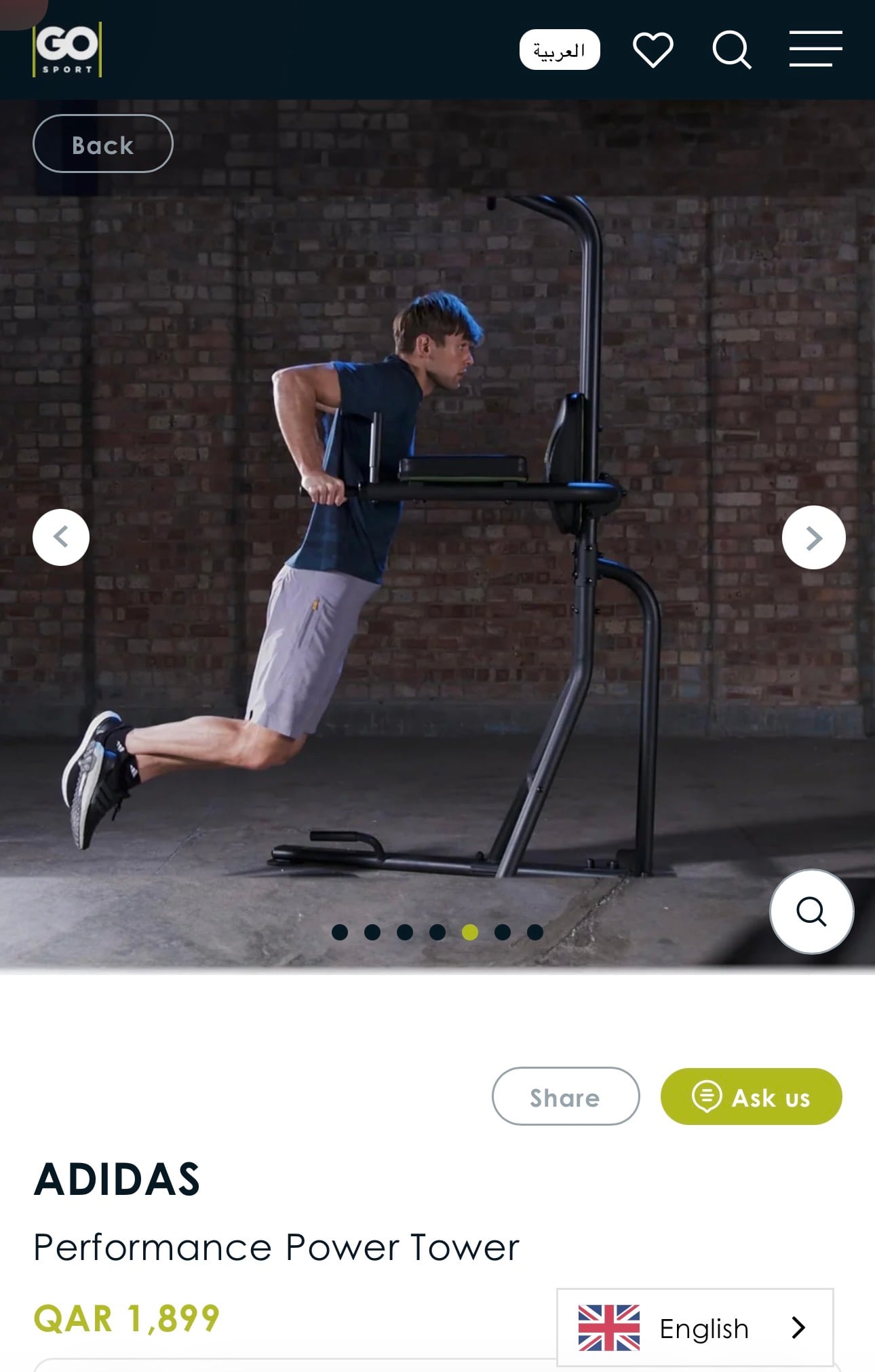 Performance Power Tower - Image 1