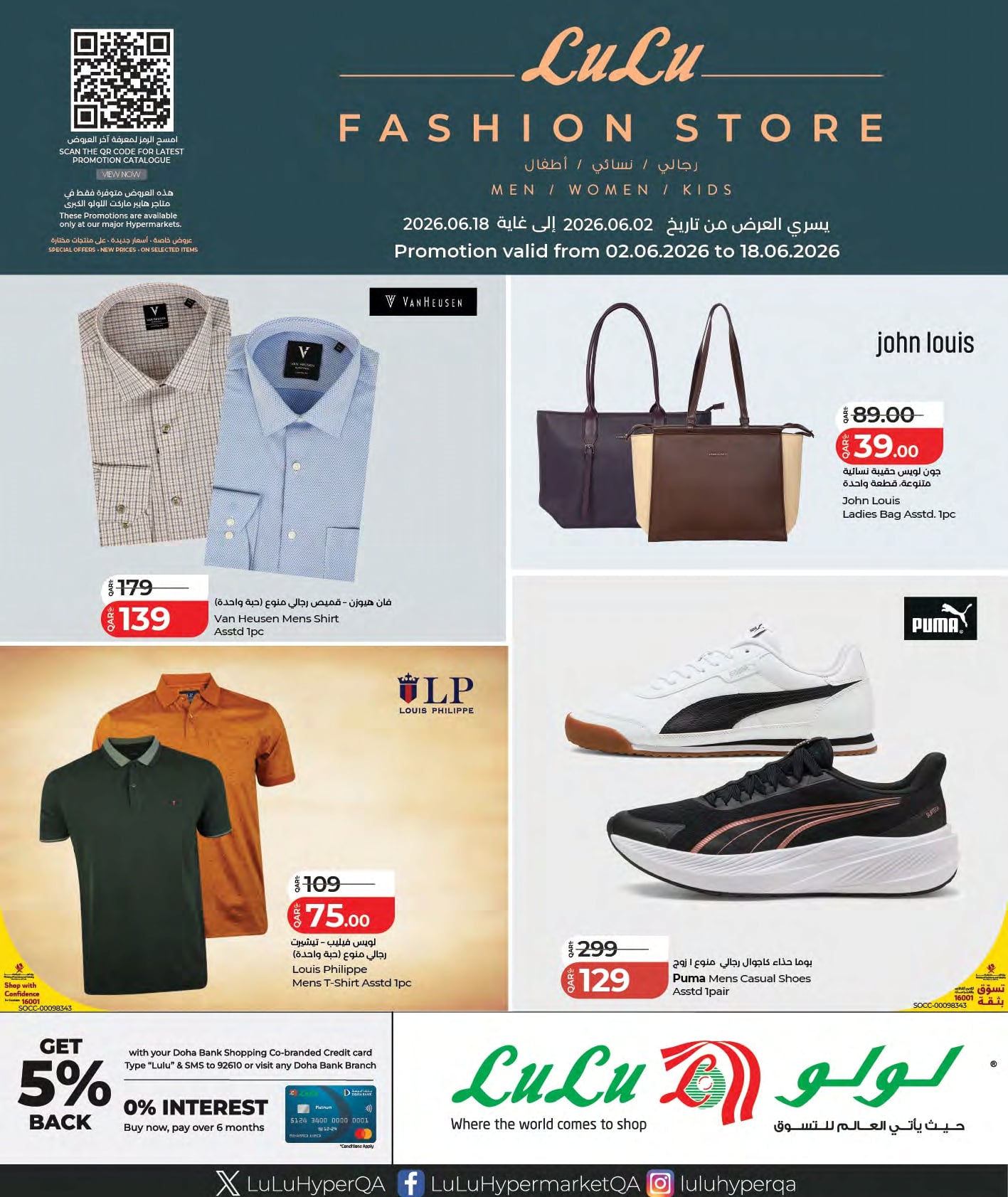 Offer cover