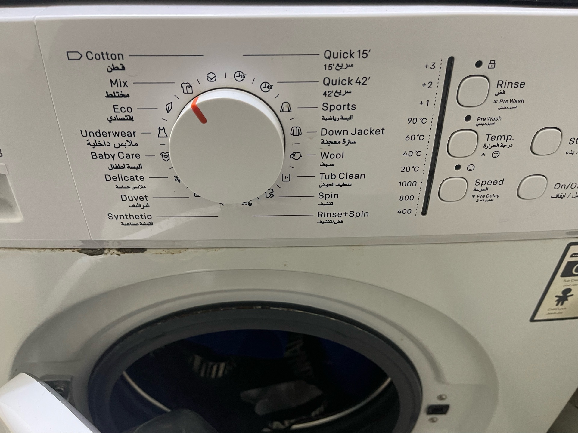 Washing machine for sale - Image 2