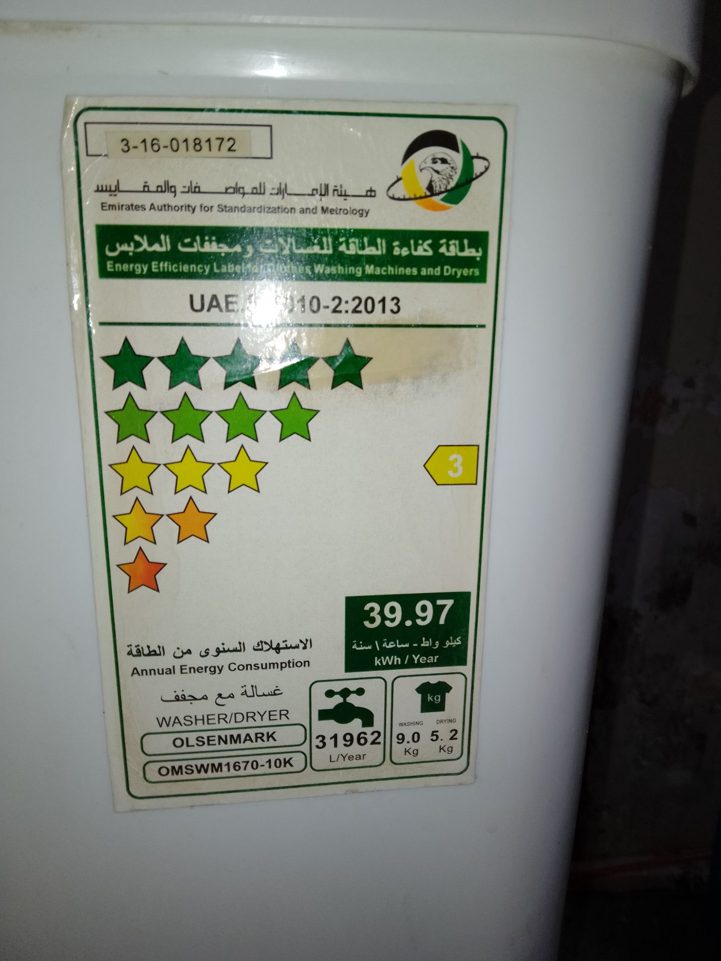 Rarely used washing machine for sale - Image 6