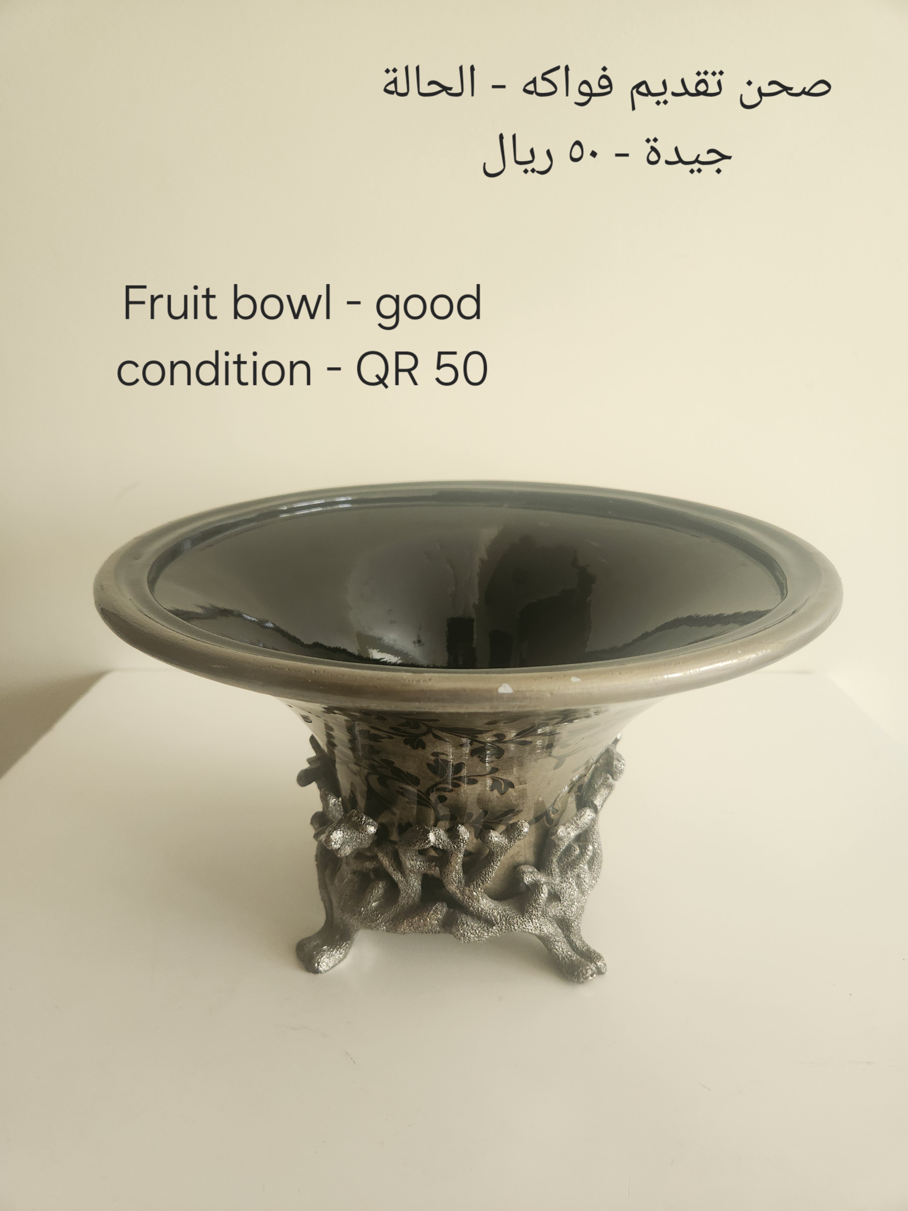 Various Plates & Kitchenware - Image 9