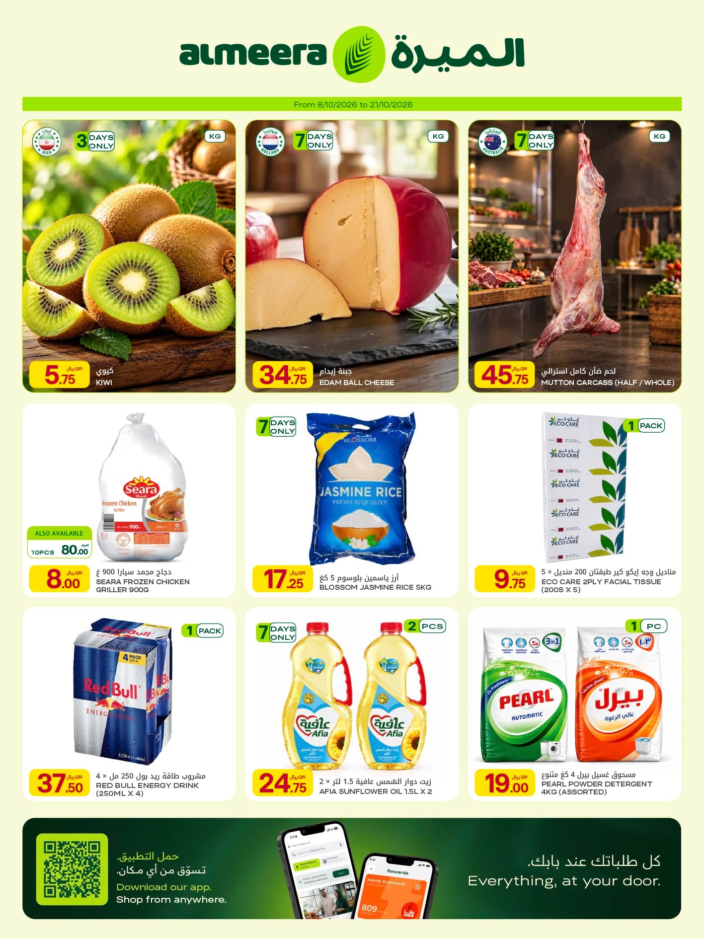 Al Meera Deals