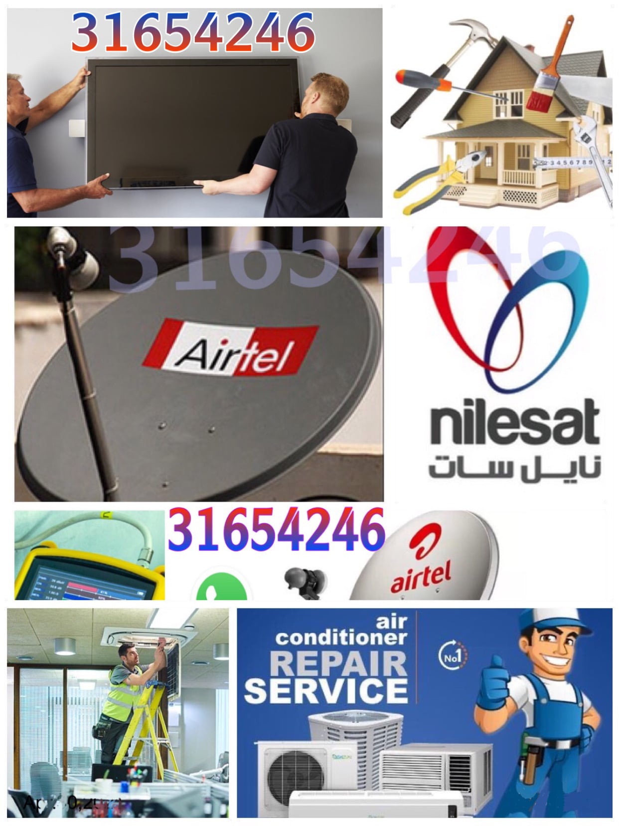 واي فاي، قمر صناعي - جميع القنوات الهندية، خدمة كاميرات المراقبة متوفرة. - الخدمات التقنية