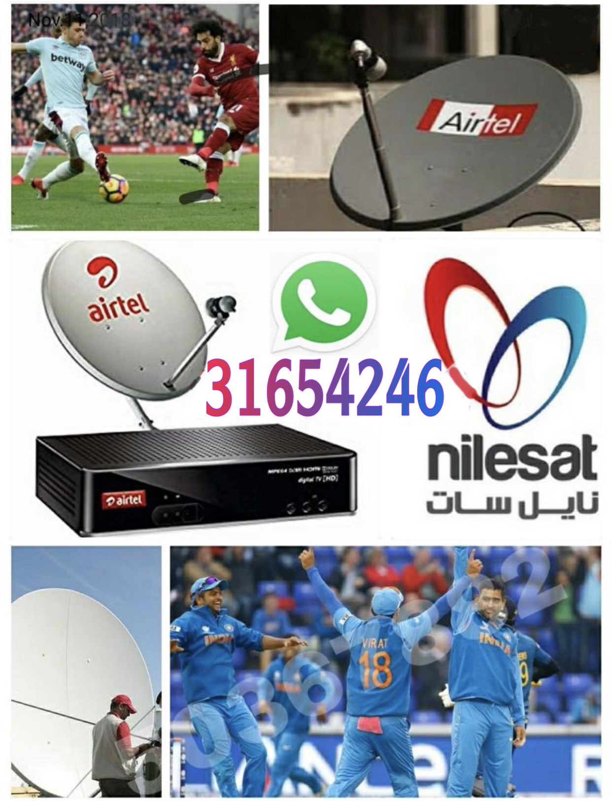 satellite, Iptv installation services, CCTV Camra, WiFi, Airtel. - Image 3