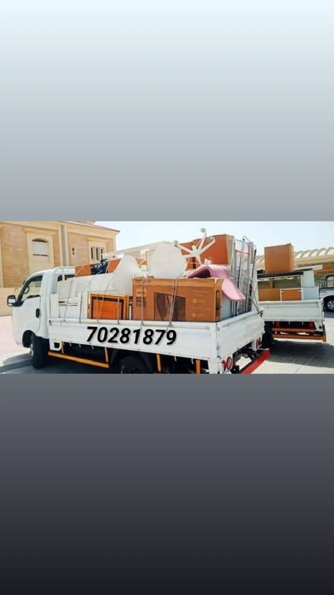 Qatar Movers & packers in qatar
We do good price call me 70281879
Home,Villa, - Image 1