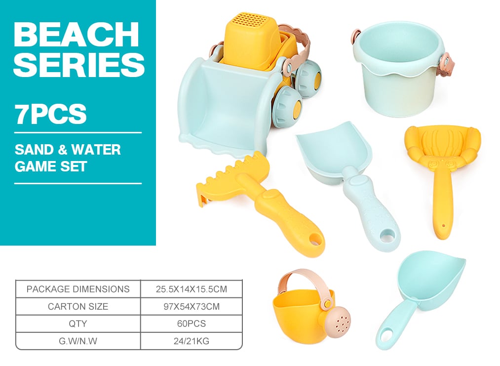 Beach Series Sand & Water Game Set – 7 PCS - Image 1