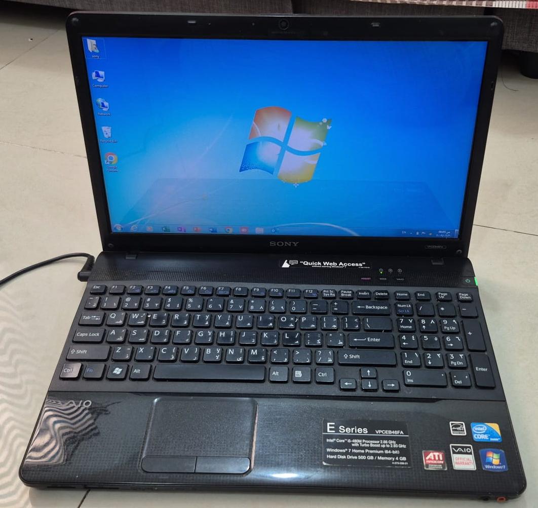 💻 Sony VAIO E Series for Sale  - Image 4