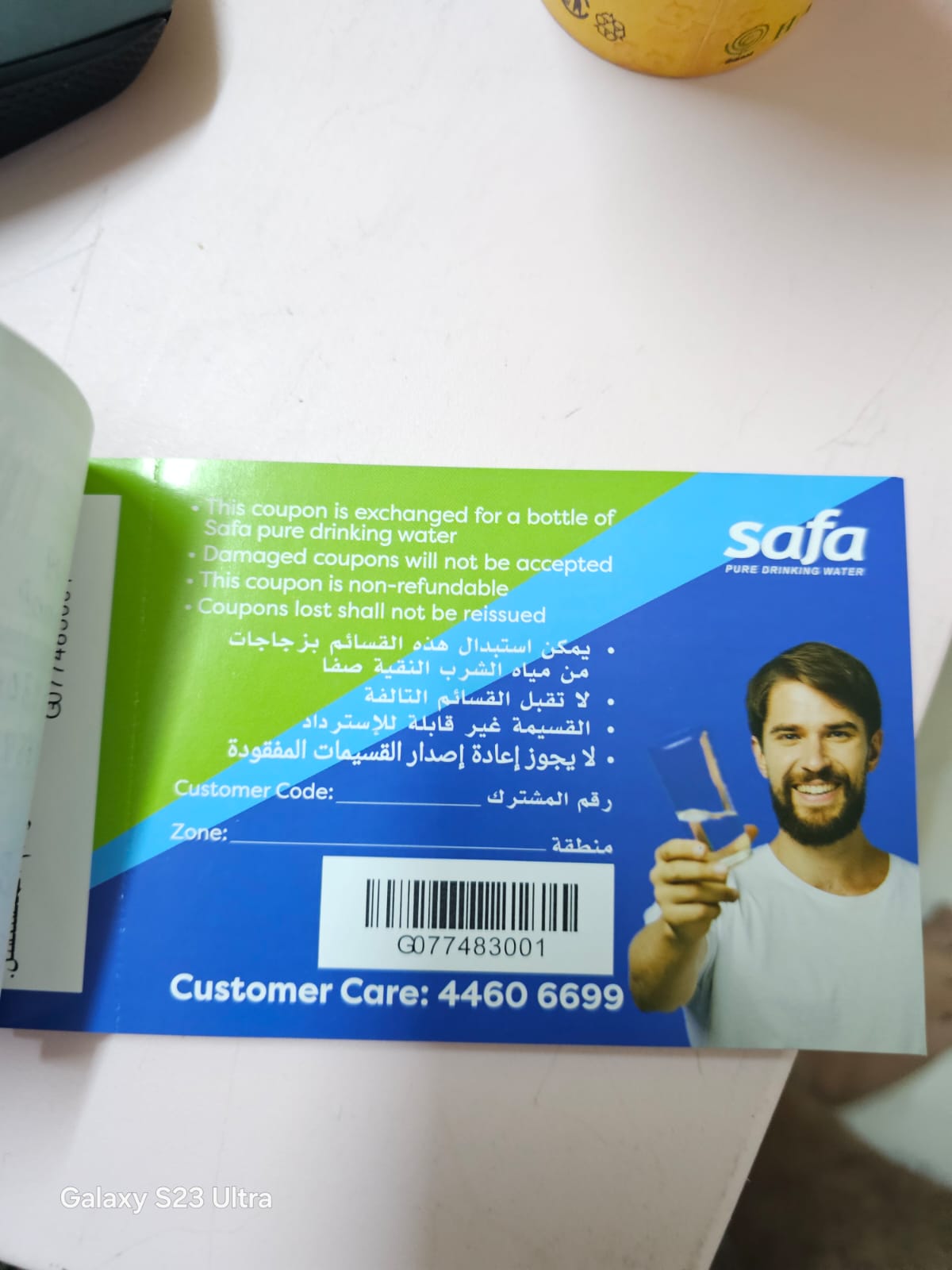 SAFA WATER COUPON - Image 1