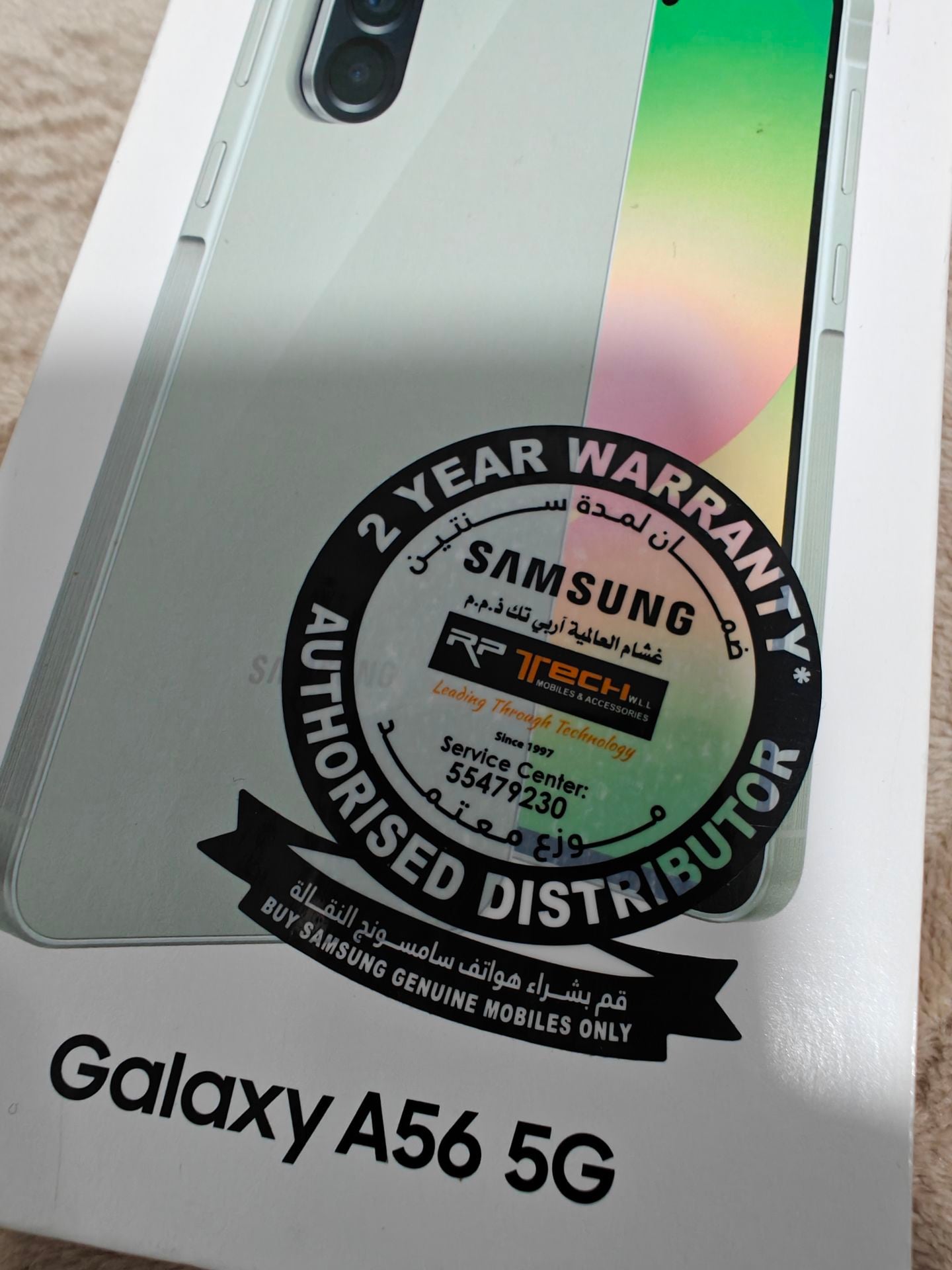 Samsung Galaxy A56  - Image 7