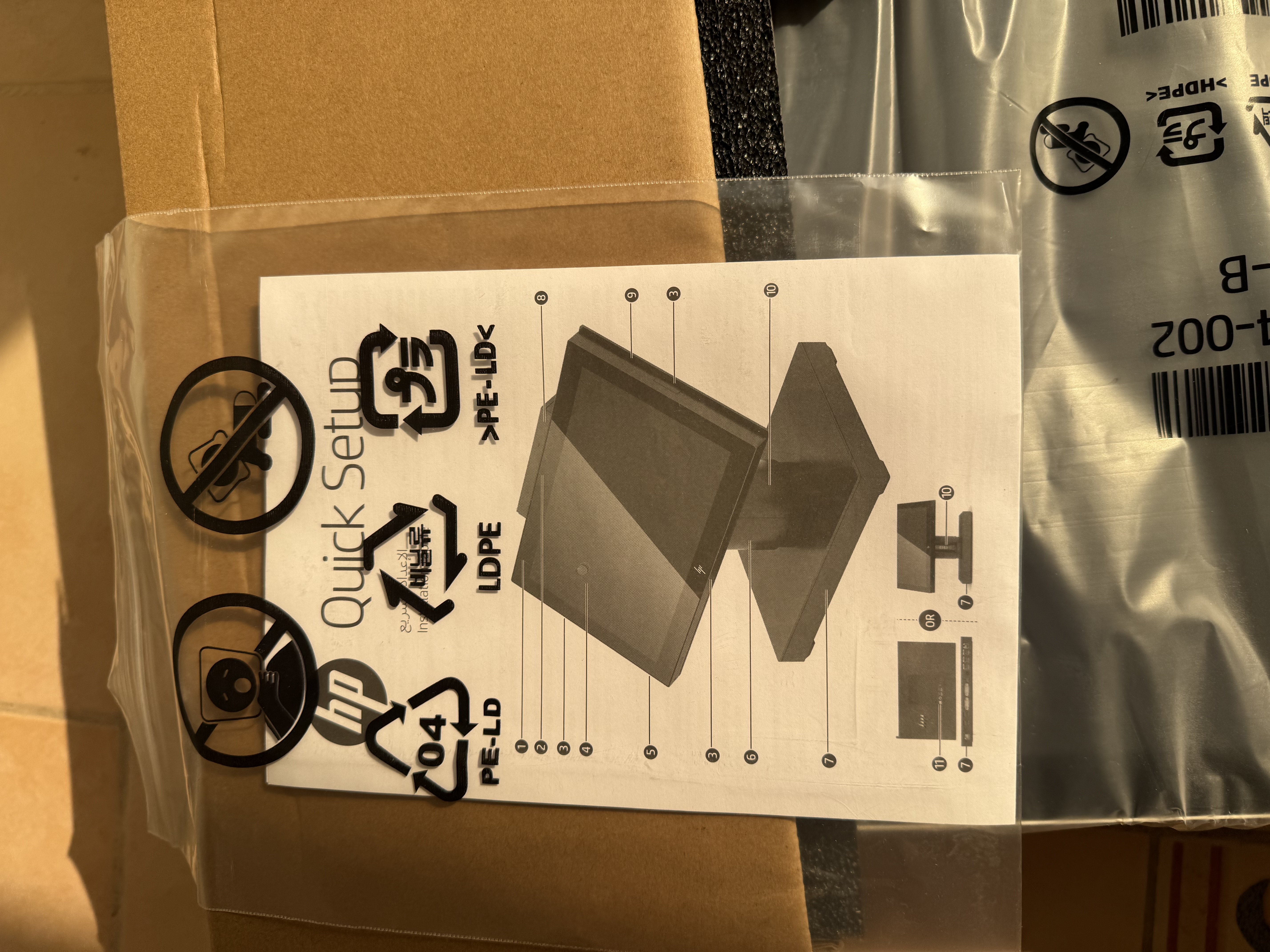 brand new Engage One Pro 23.8  - Image 5