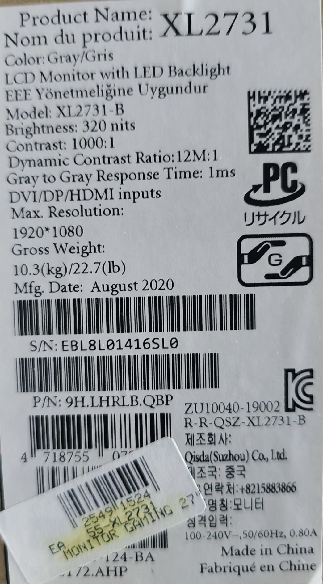 Gaming monitor - Image 1