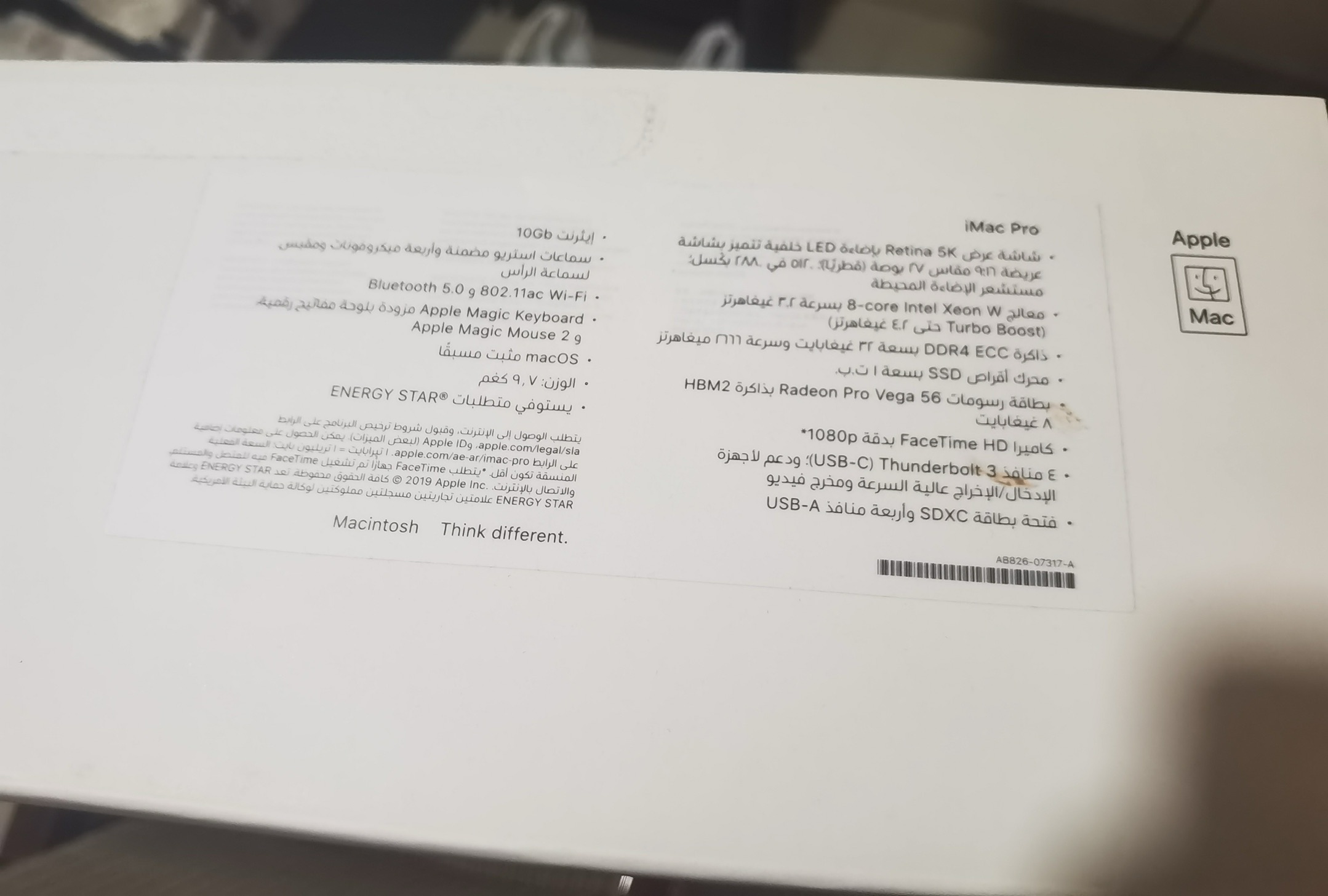 آيماك برو النقي (رمادي فضائي) + ترقية ذاكرة وصول عشوائي جديدة كليًا بسعة 64 جيجابايت من OWC - Image 5