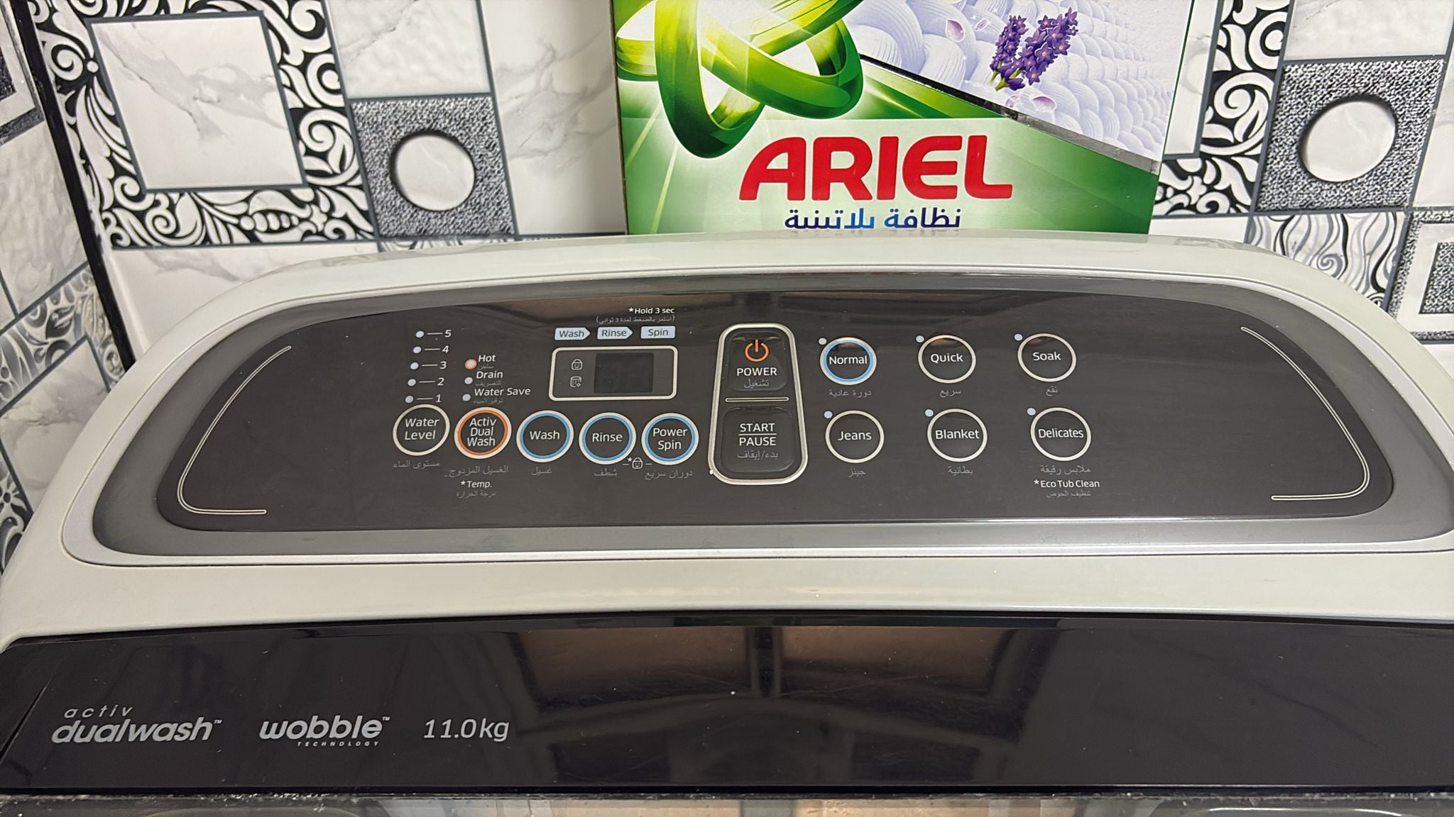 Washing Machine - Image 4