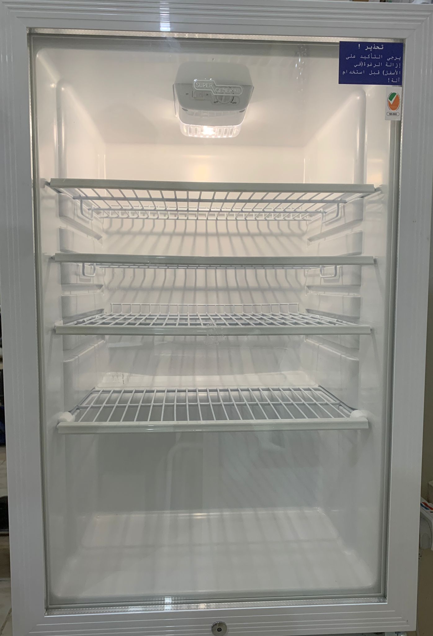 Chiller - Slightly used - Image 1