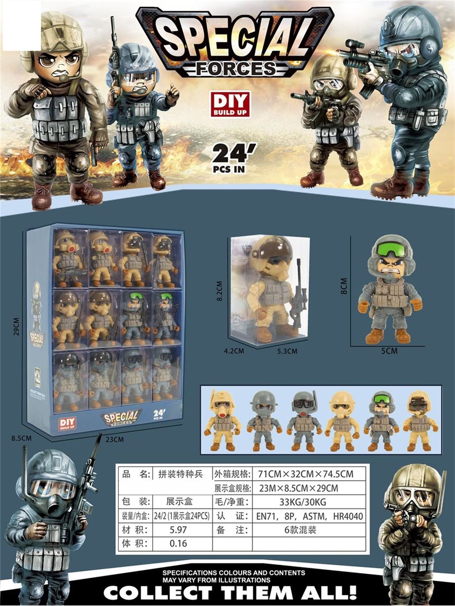 24PCS Special Forces Toy Figures - Image 3