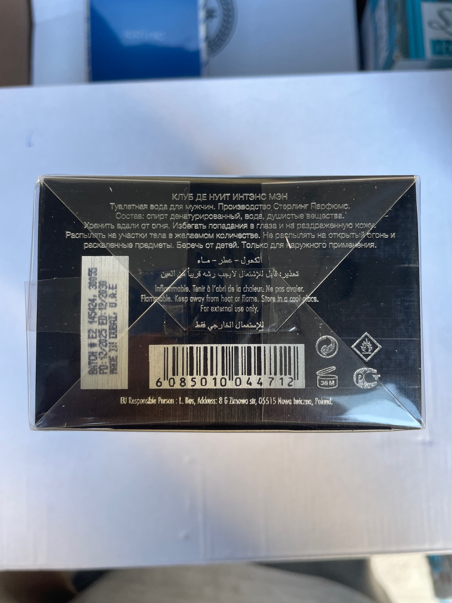 Original Club de Nuit intense 105ml – Sealed - Image 4
