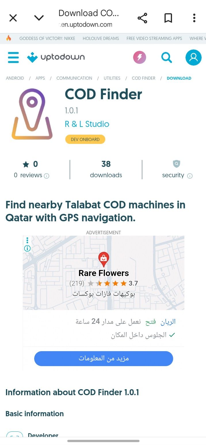 Ready-to-Earn Flutter App with AdMob Active For Sale | Live on 5 major stores  - Image 8