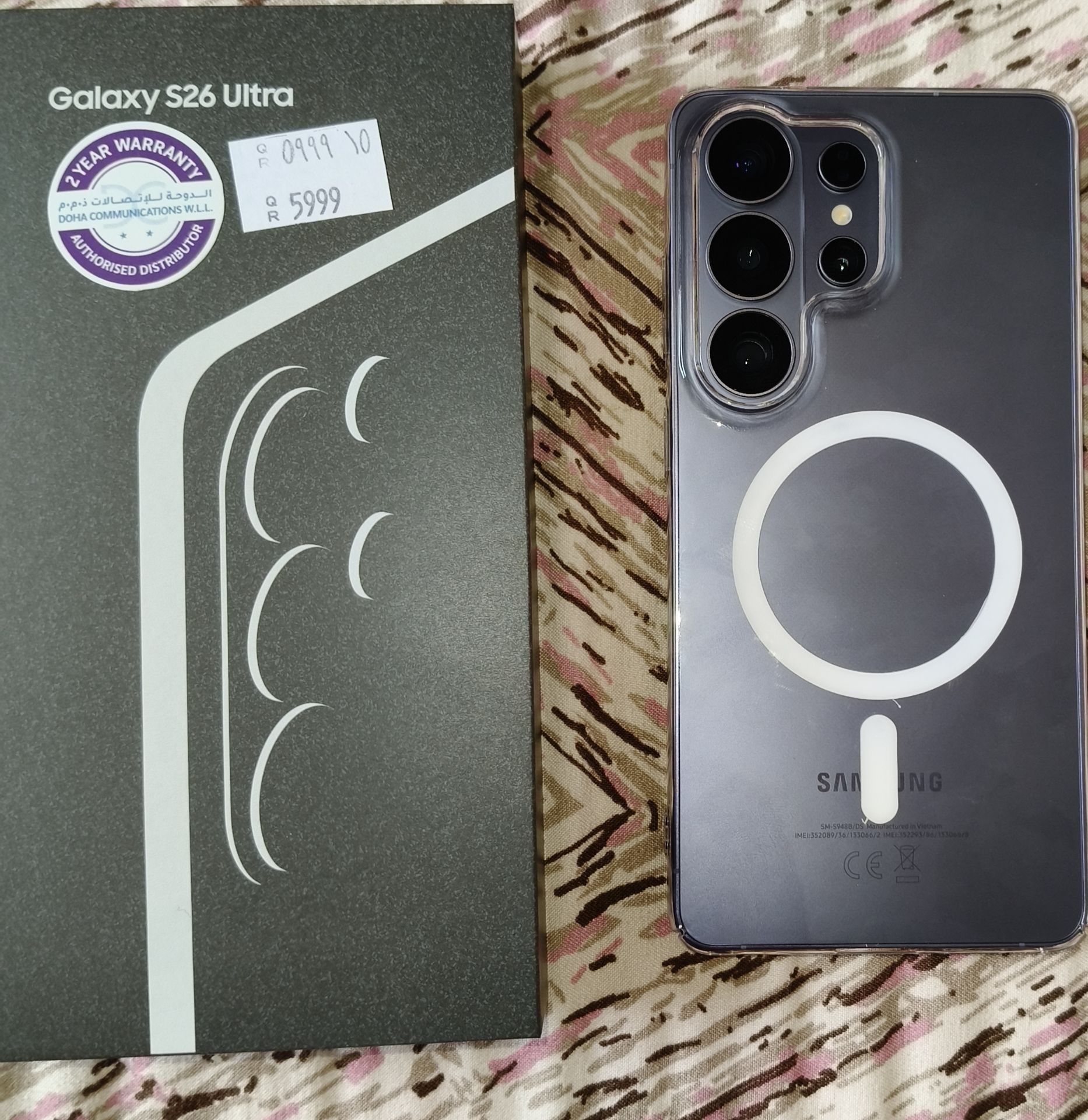 S26 Ultra Brand New - Image 1