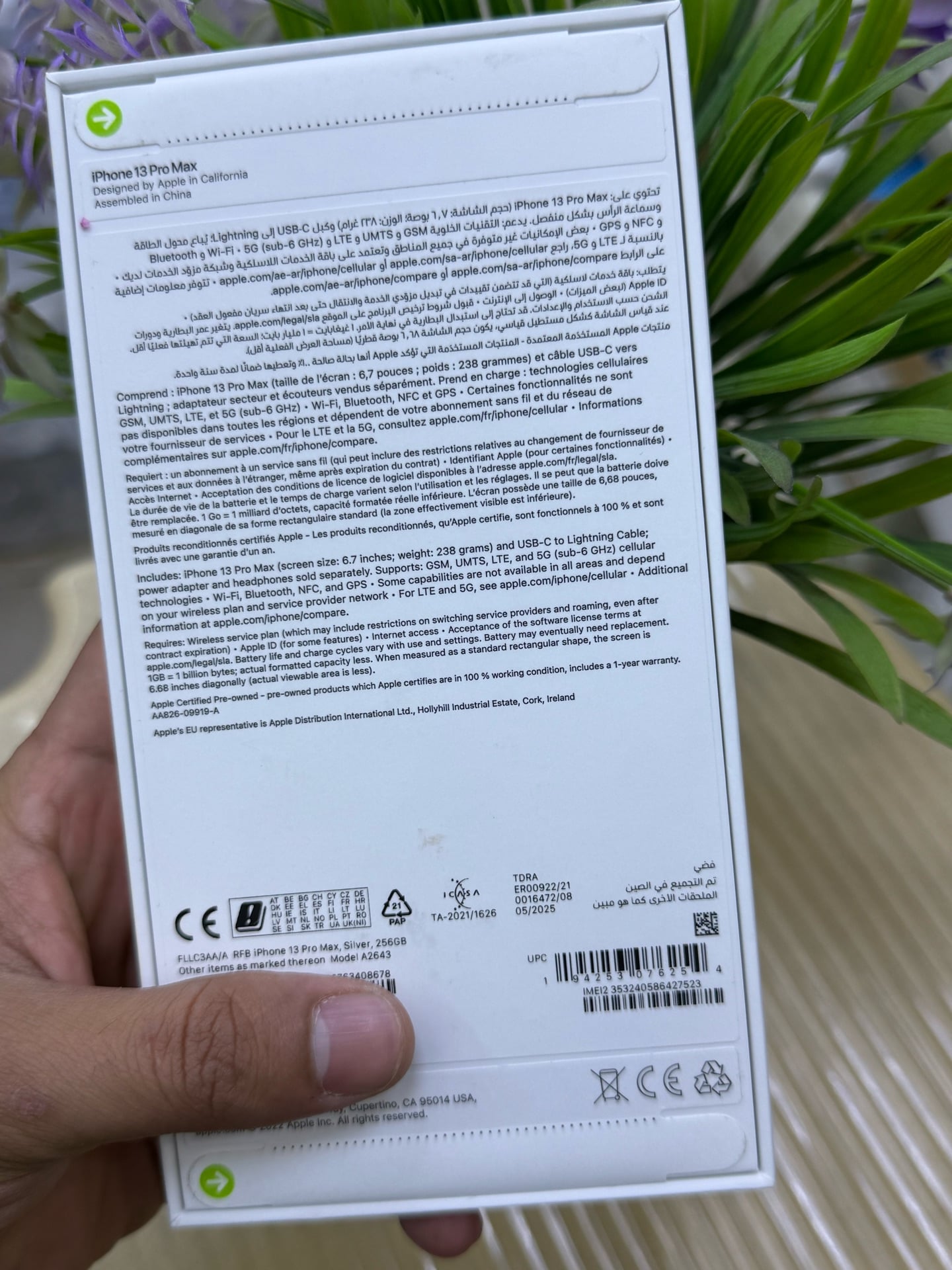 iPhone 13 Pro Max  - Image 4