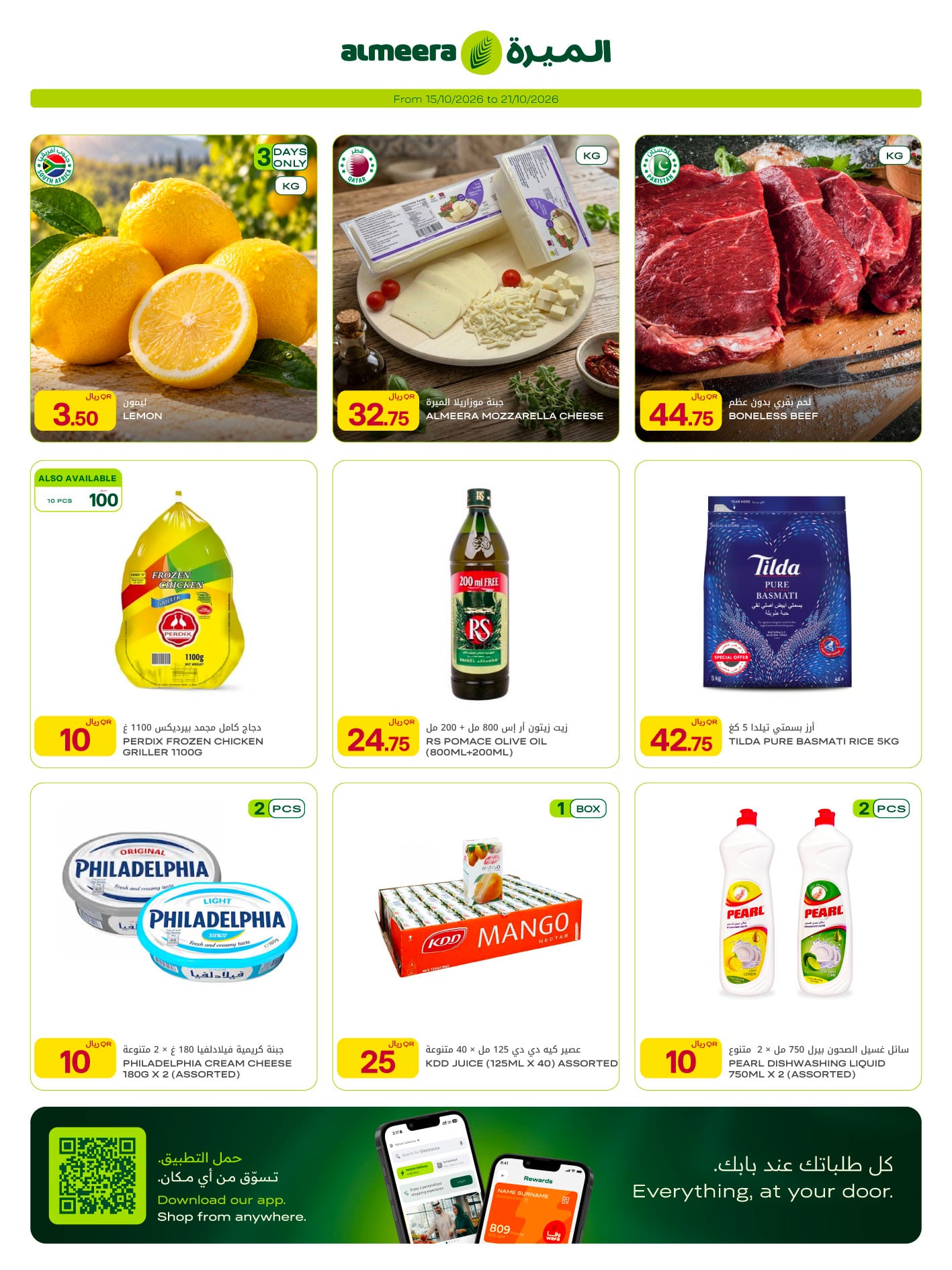 Weekly Promos