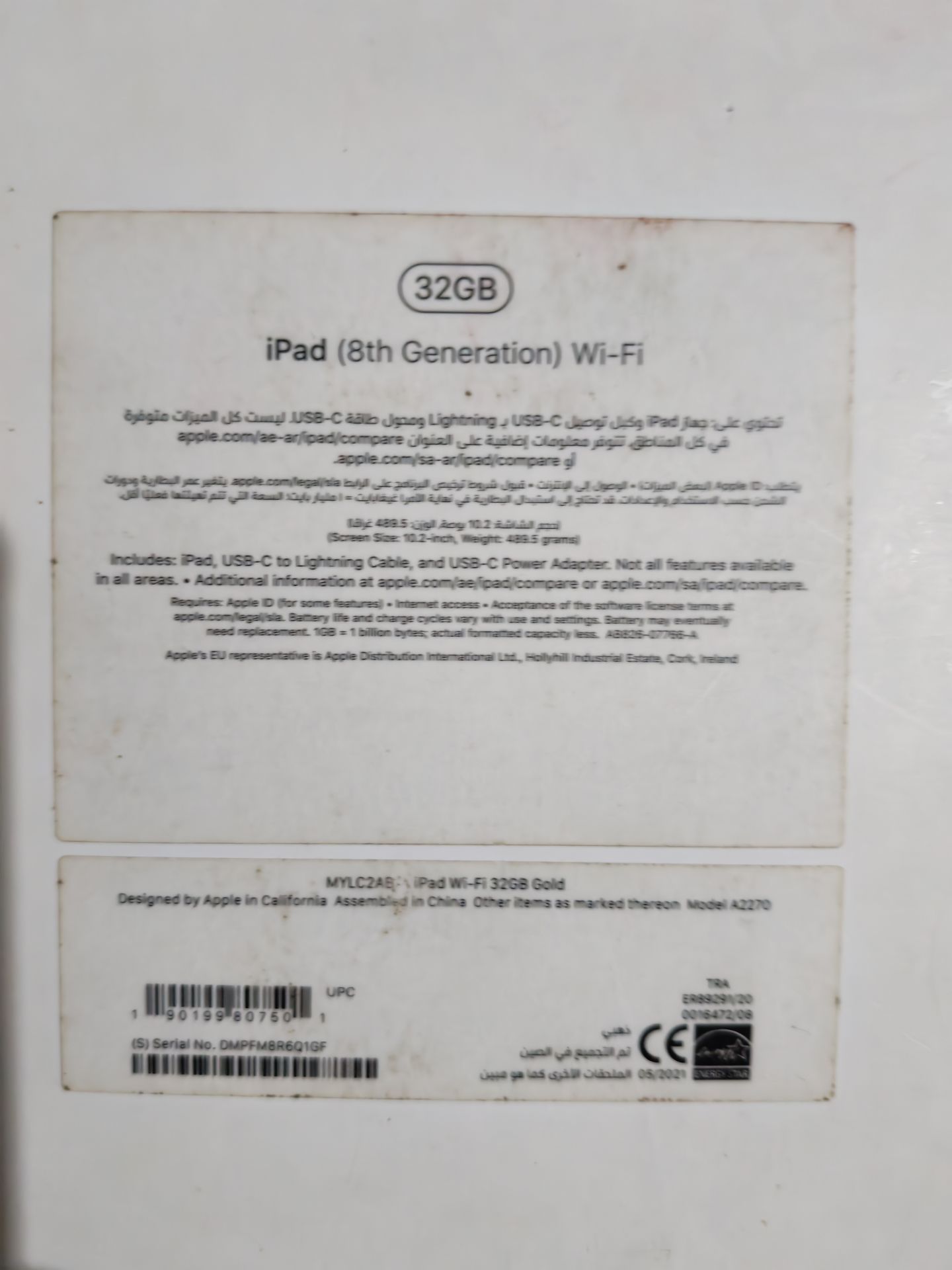 Ipad 8th generation 32gb wifi - Image 4