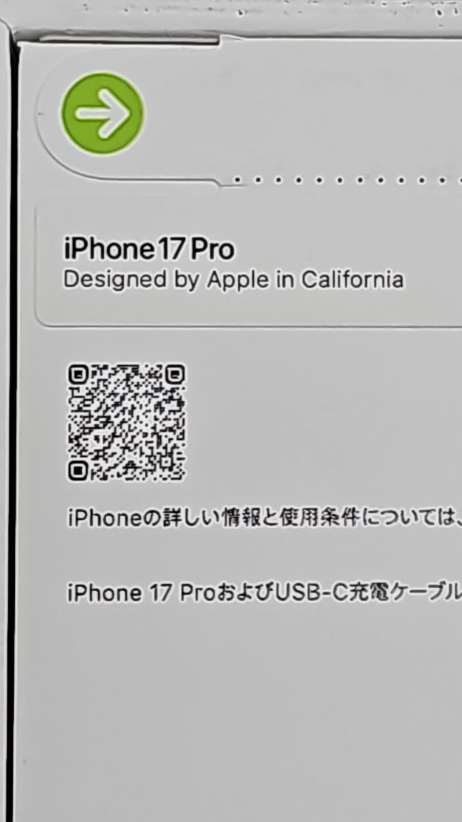 IPHONE 17 PRO Brand New  - Image 2