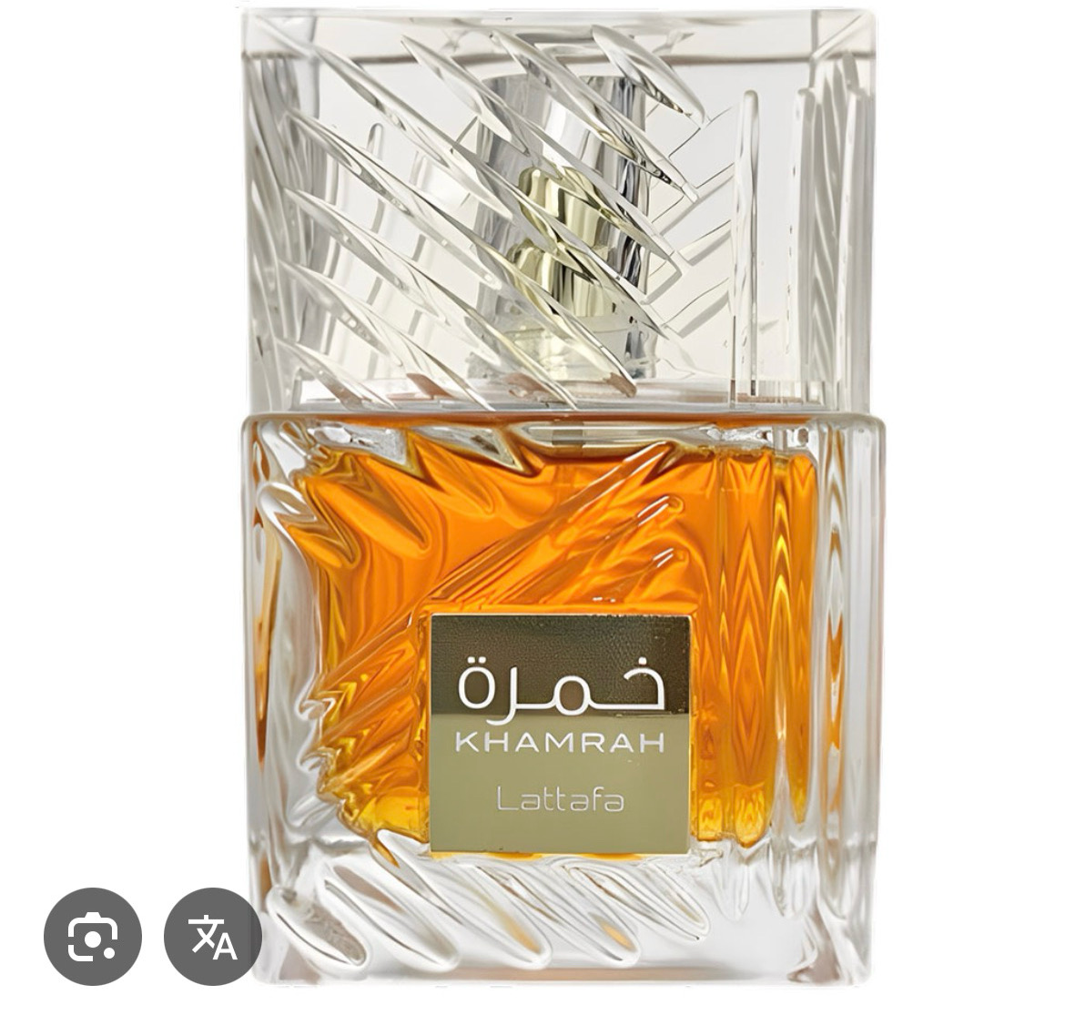 Khamrah perfume - Image 2