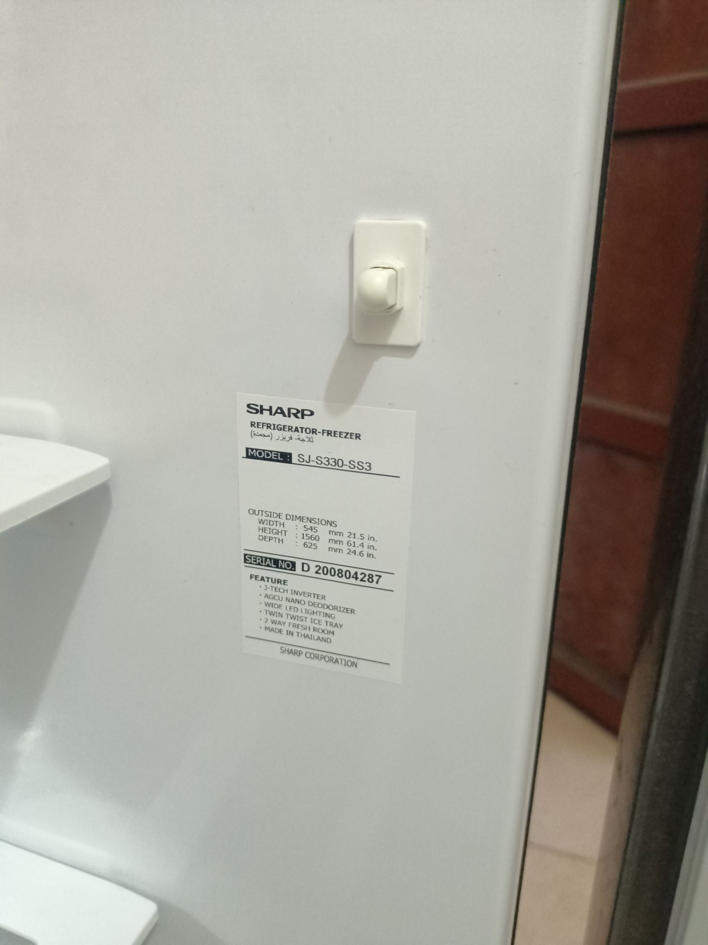 Refrigerator  - Image 3