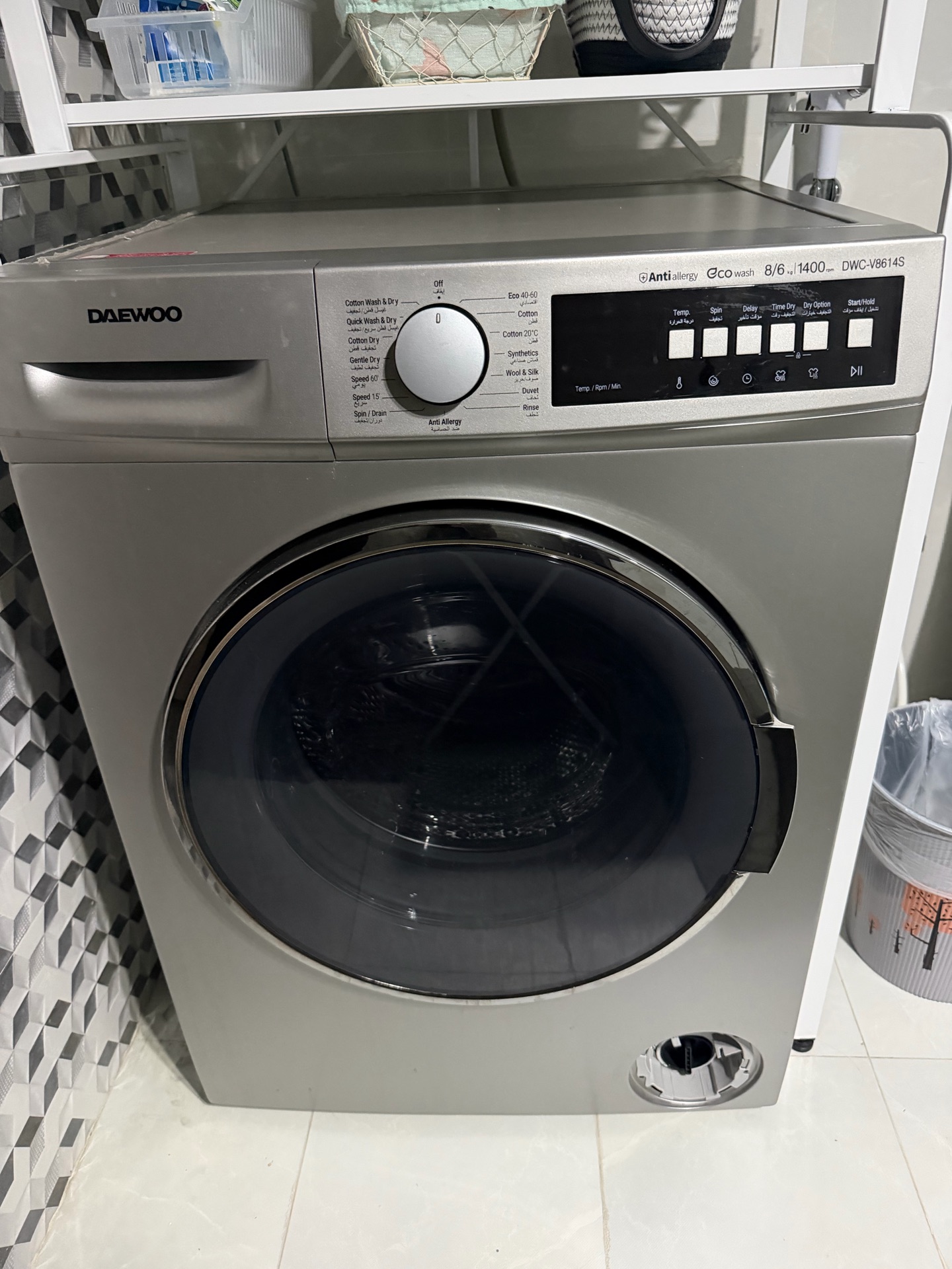 Daewoo washing machine - Image 1
