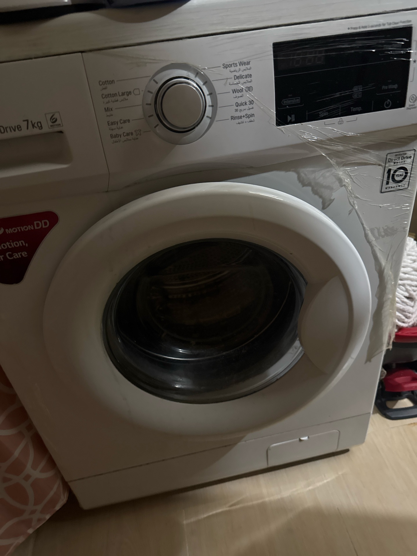 LG washing machine  - Image 2