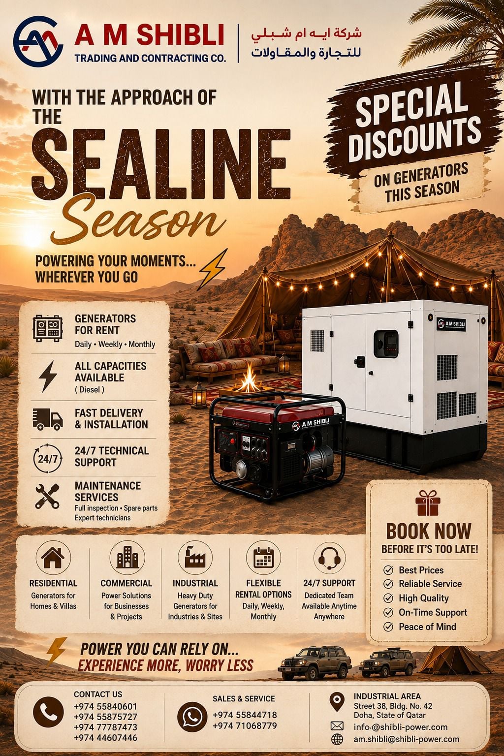Generator Rental in Qatar | Diesel Generators for Rent
