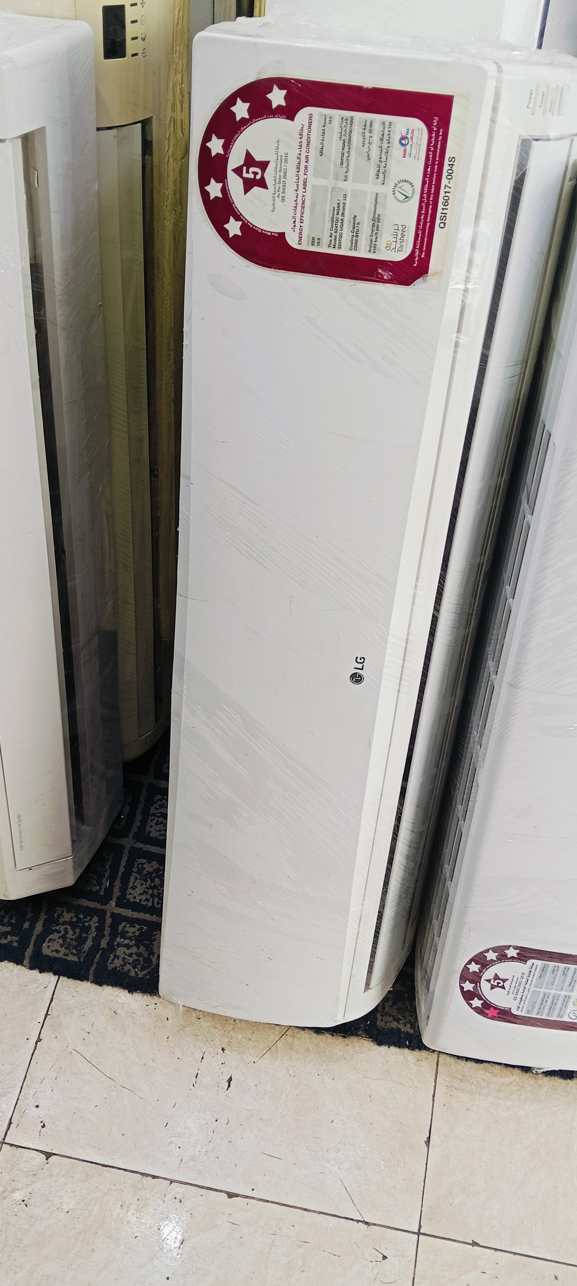 LG ac sale 1.5 ton contact us now - Image 1