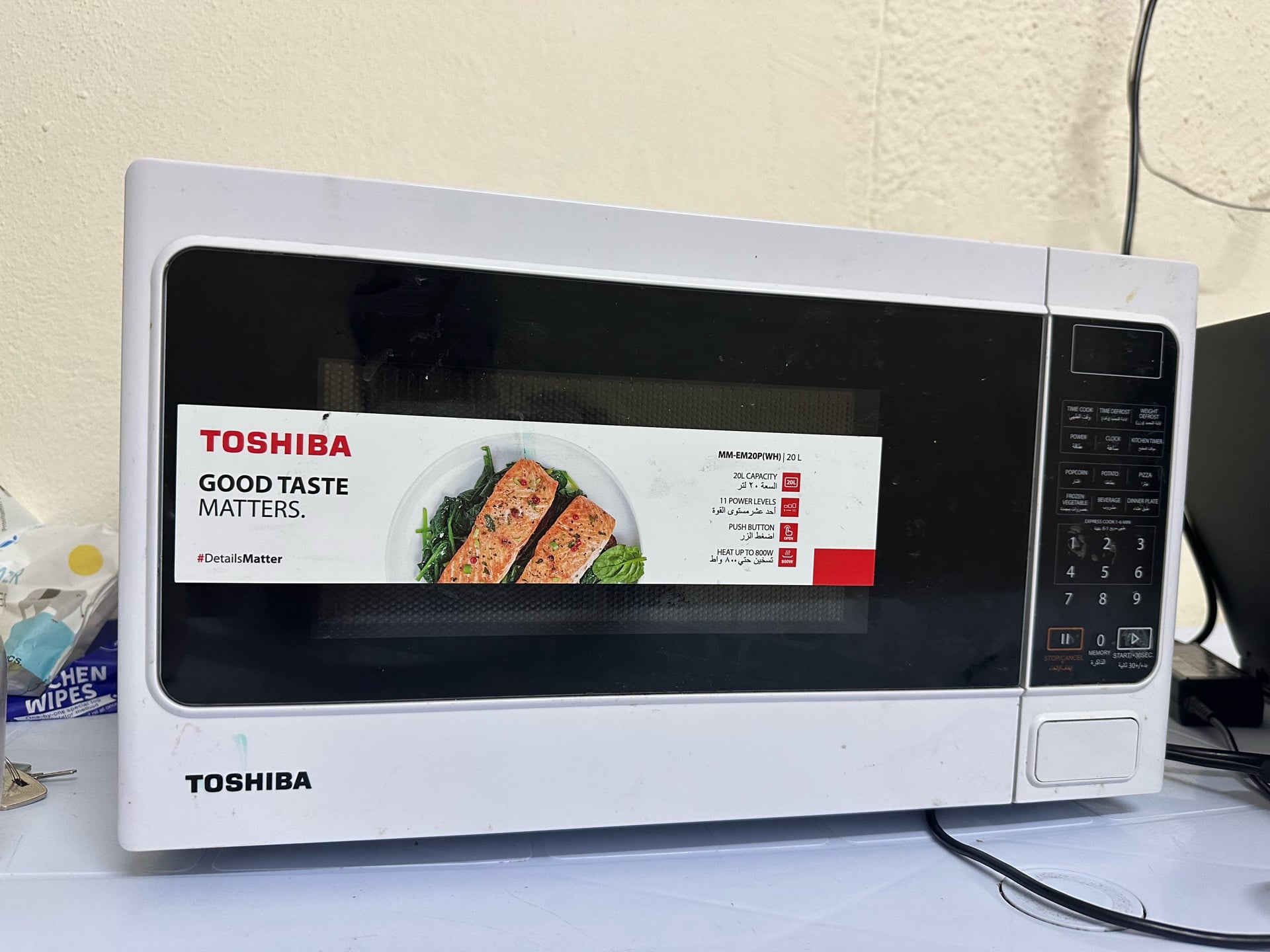 Toshiba MM-EM20P WH 20 Litre Microwave Oven - White - Image 1