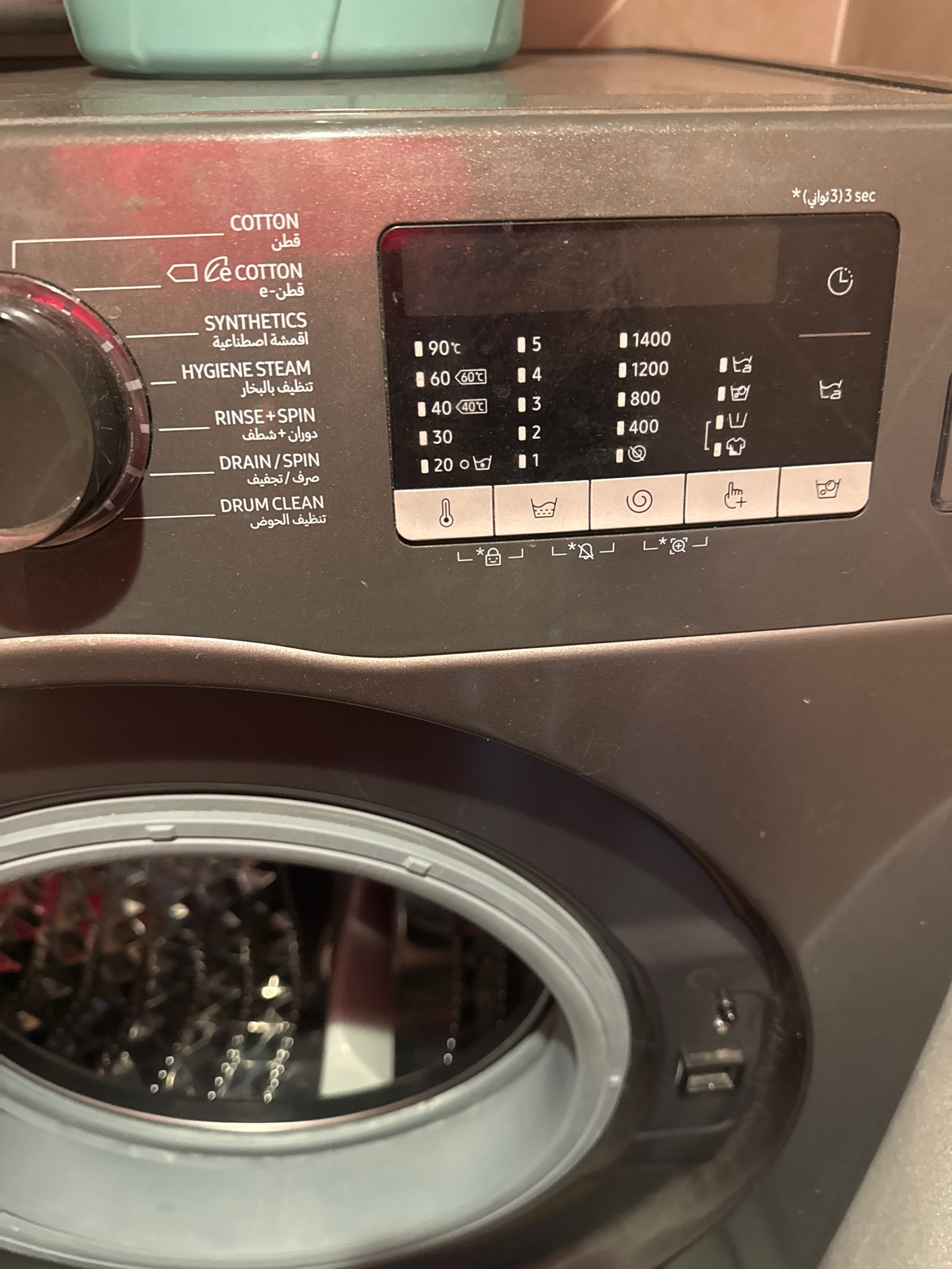 samsung washer machine  - Image 3