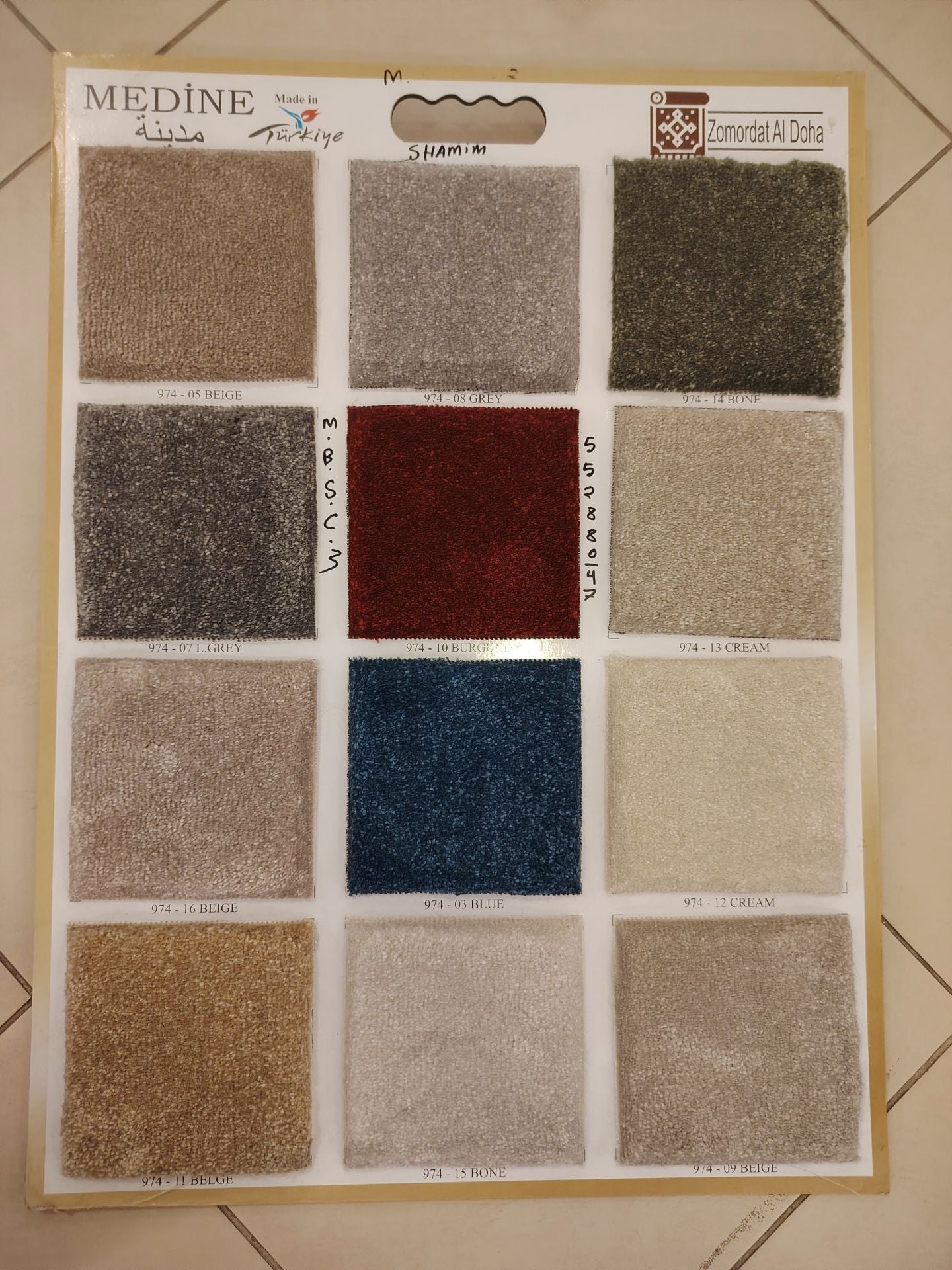 Curtains & Carpet | Premium Home Styling - Image 5