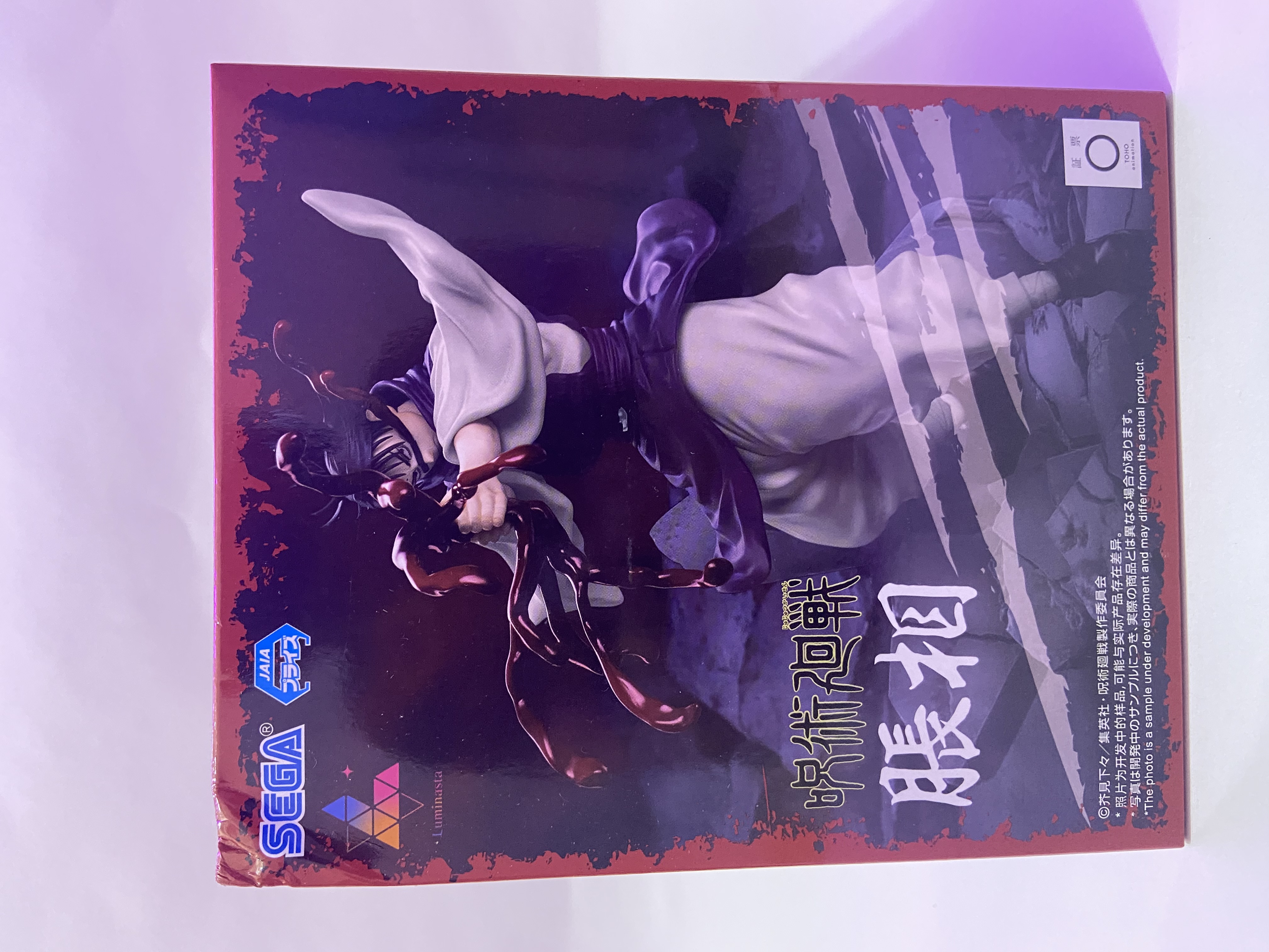 Anime Figures From Japan - Image 6