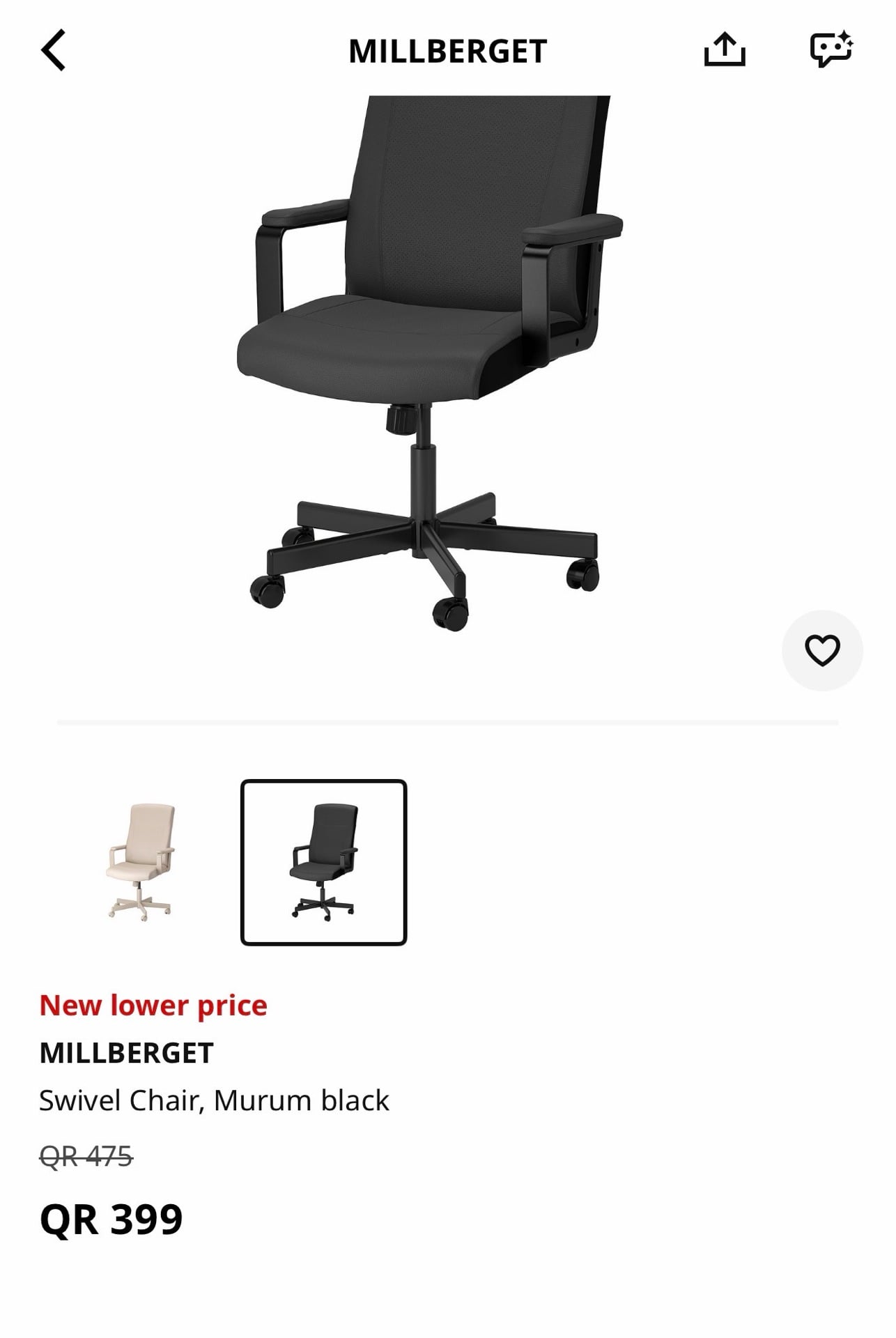 Computer chair - Image 1