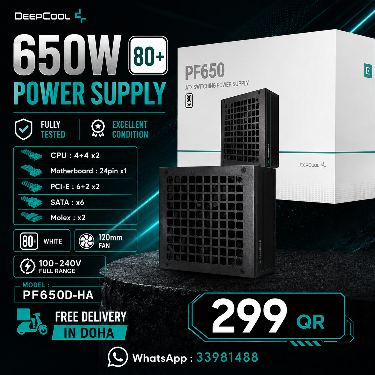 مزود طاقة DeepCool 650W 80+ - Image 1