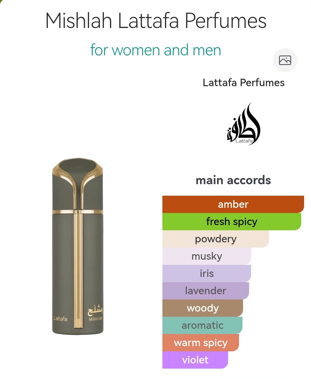 Lattafa Mishlah - Image 2