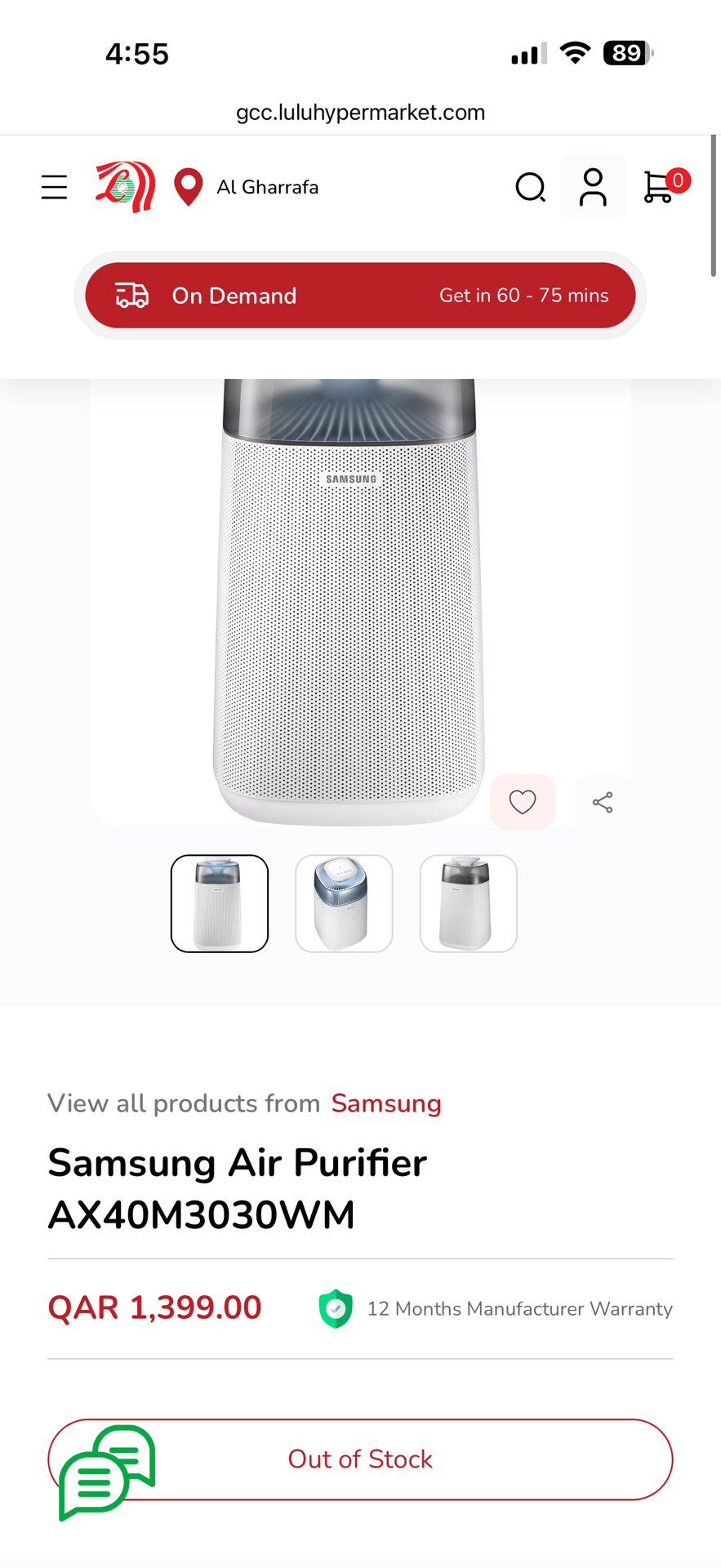 Samsung air purifier - Image 1