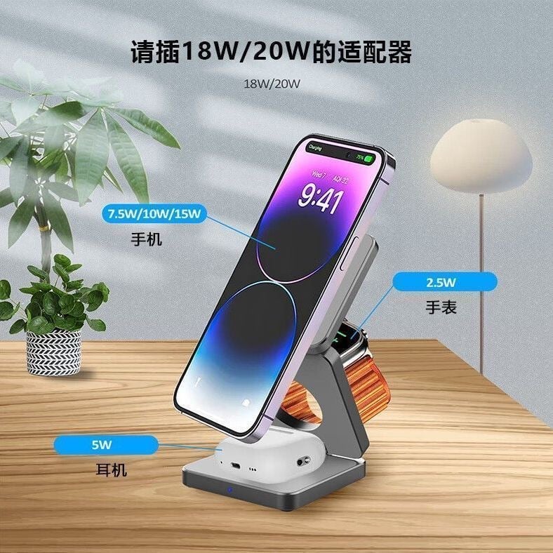 3 in 1 charger - Image 1