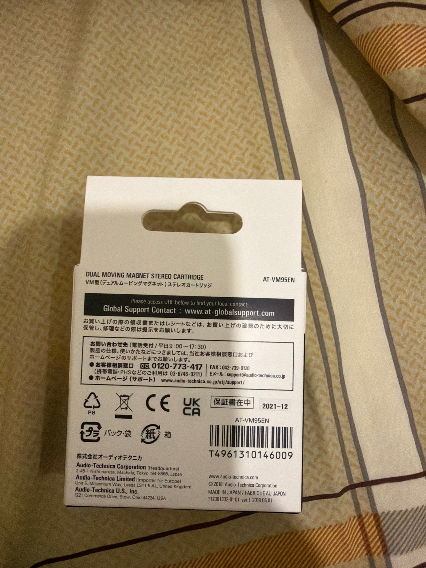 Audio-technica brand new  - Image 2